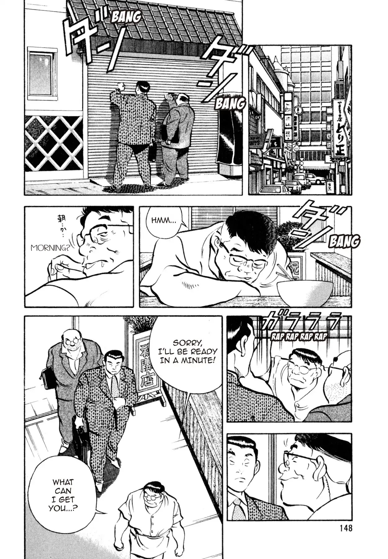 Shoku King Chapter 14 page 12 - Chapter 14: THE SAND CASTLEE