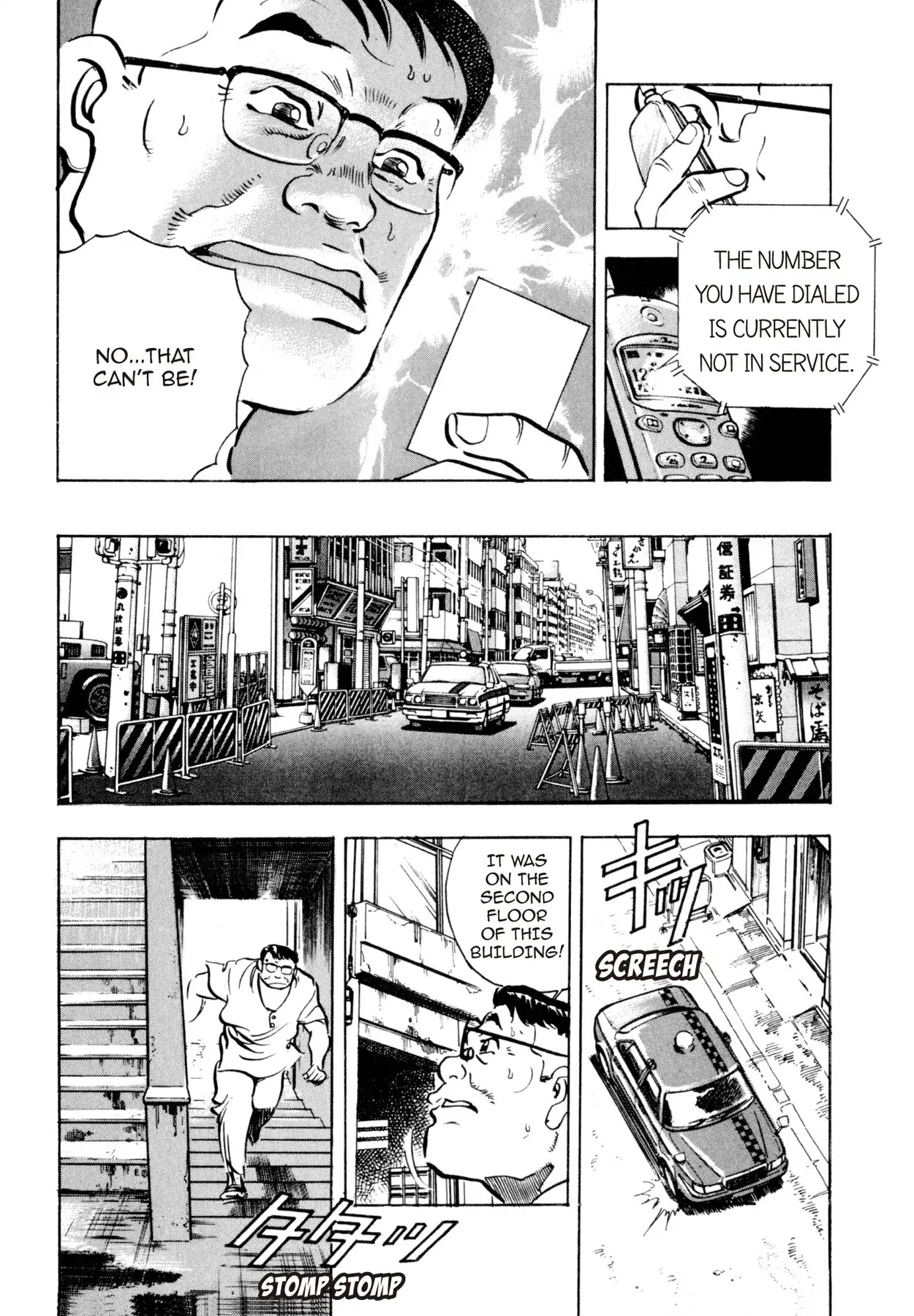 Shoku King Chapter 14 page 14 - Chapter 14: THE SAND CASTLEE
