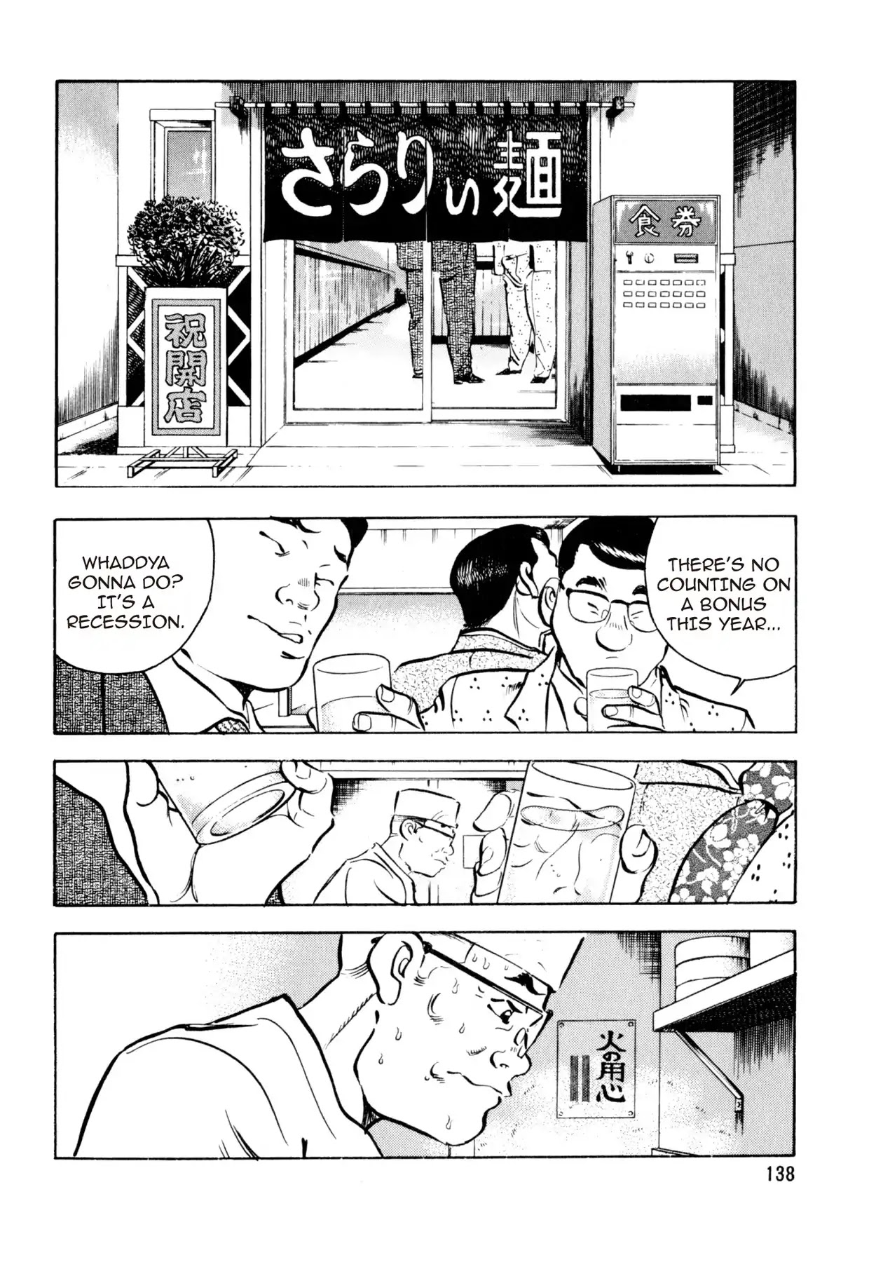 Shoku King Chapter 14 page 2 - Chapter 14: THE SAND CASTLEE