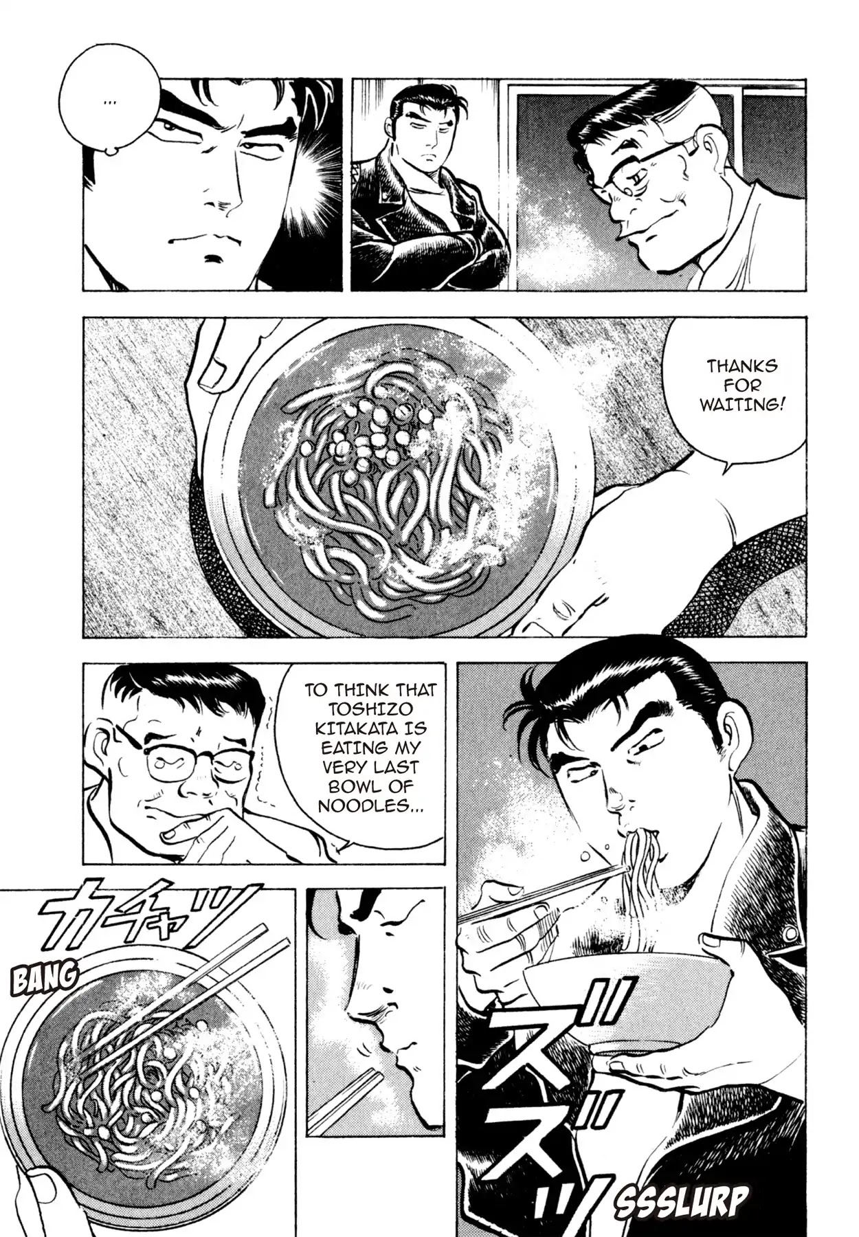 Shoku King Chapter 14 page 21 - Chapter 14: THE SAND CASTLEE