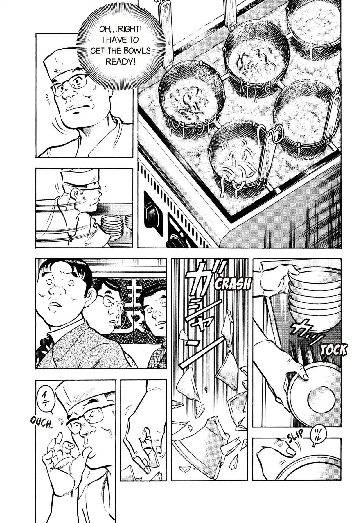 Shoku King Chapter 14 page 3 - Chapter 14: THE SAND CASTLEE