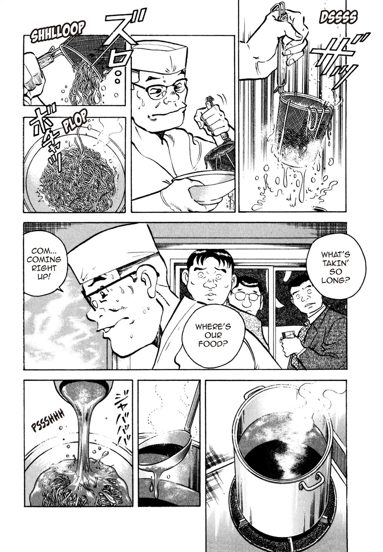 Shoku King Chapter 14 page 4 - Chapter 14: THE SAND CASTLEE