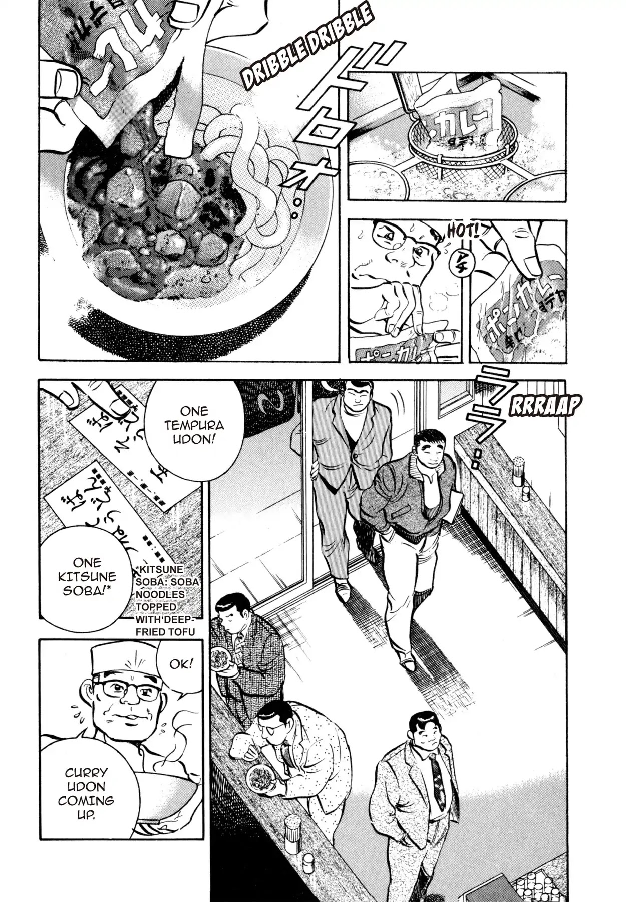 Shoku King Chapter 14 page 6 - Chapter 14: THE SAND CASTLEE