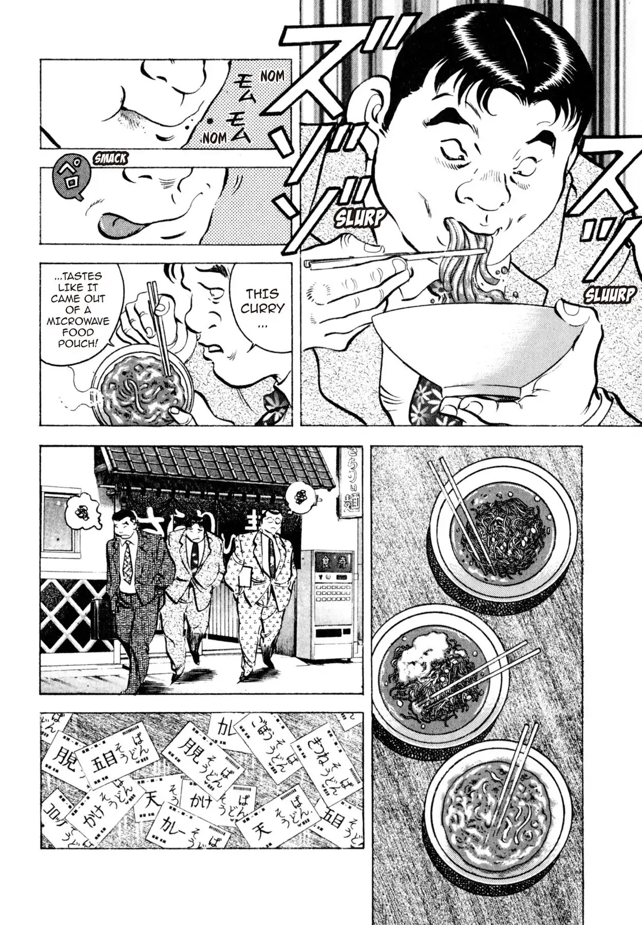 Shoku King Chapter 14 page 8 - Chapter 14: THE SAND CASTLEE