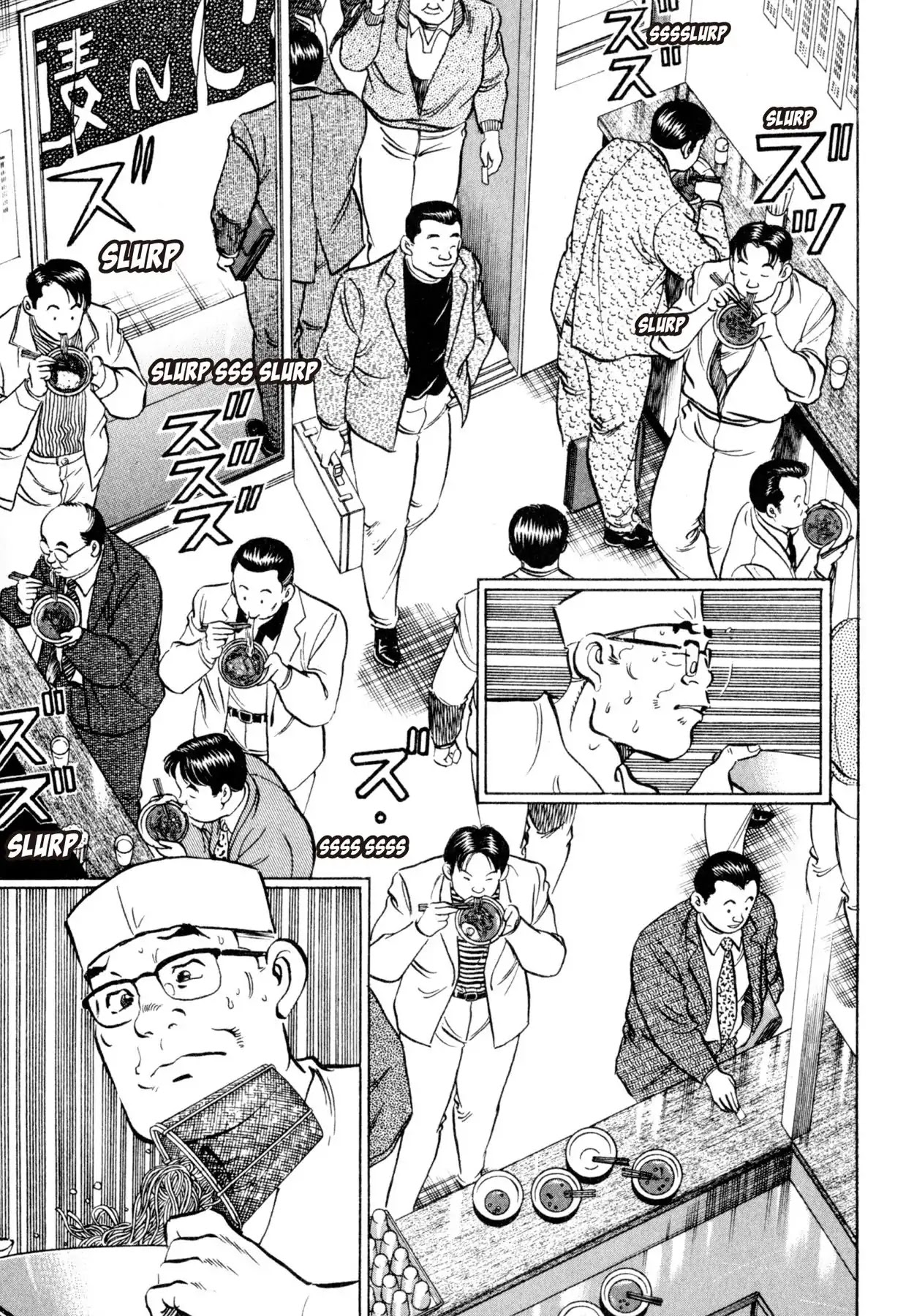Shoku King Chapter 14 page 9 - Chapter 14: THE SAND CASTLEE