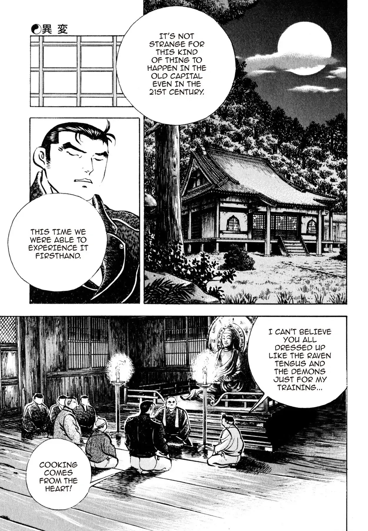 Shoku King Chapter 140 page 15 - Chapter 140: AN UNUSUAL OCCURRENCE