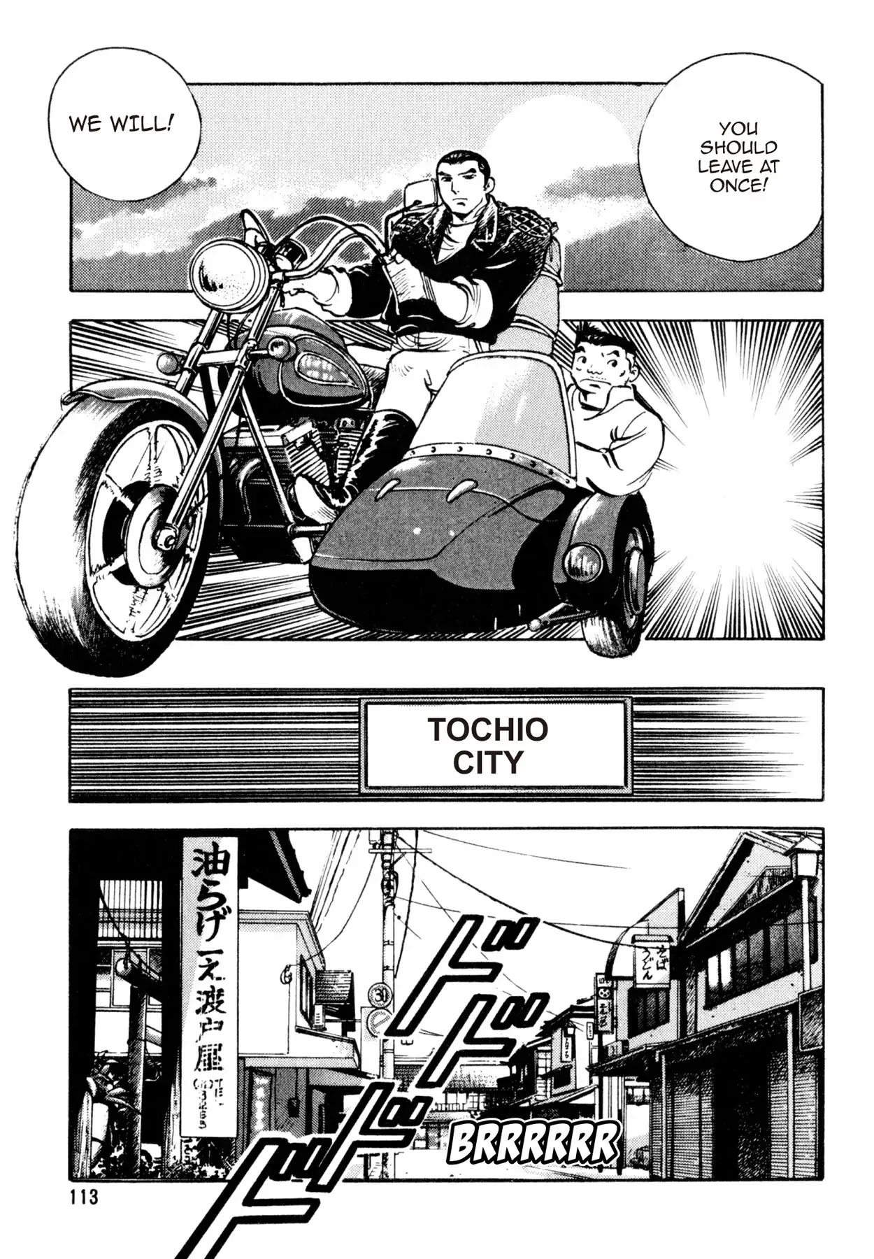 Shoku King Chapter 140 page 17 - Chapter 140: AN UNUSUAL OCCURRENCE