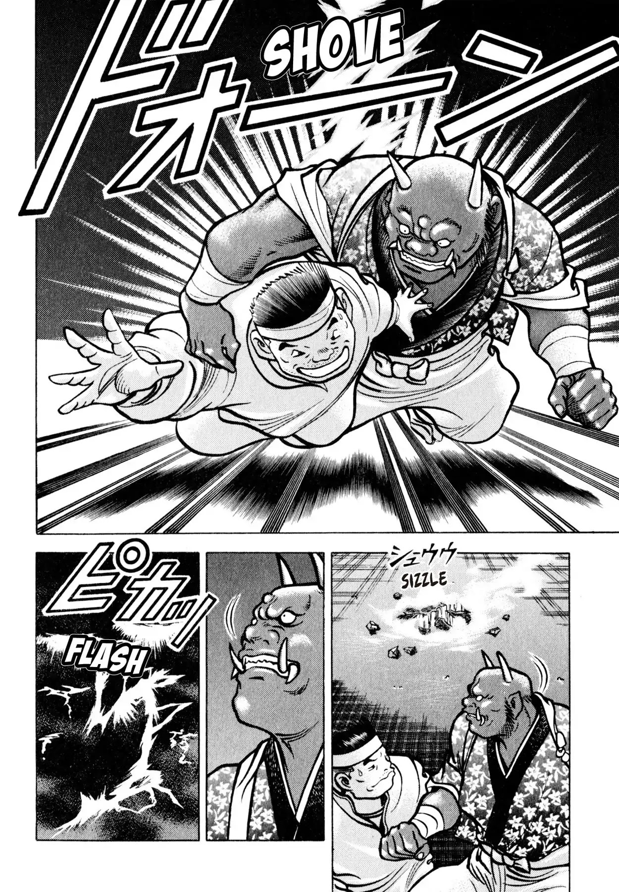 Shoku King Chapter 140 page 9 - Chapter 140: AN UNUSUAL OCCURRENCE
