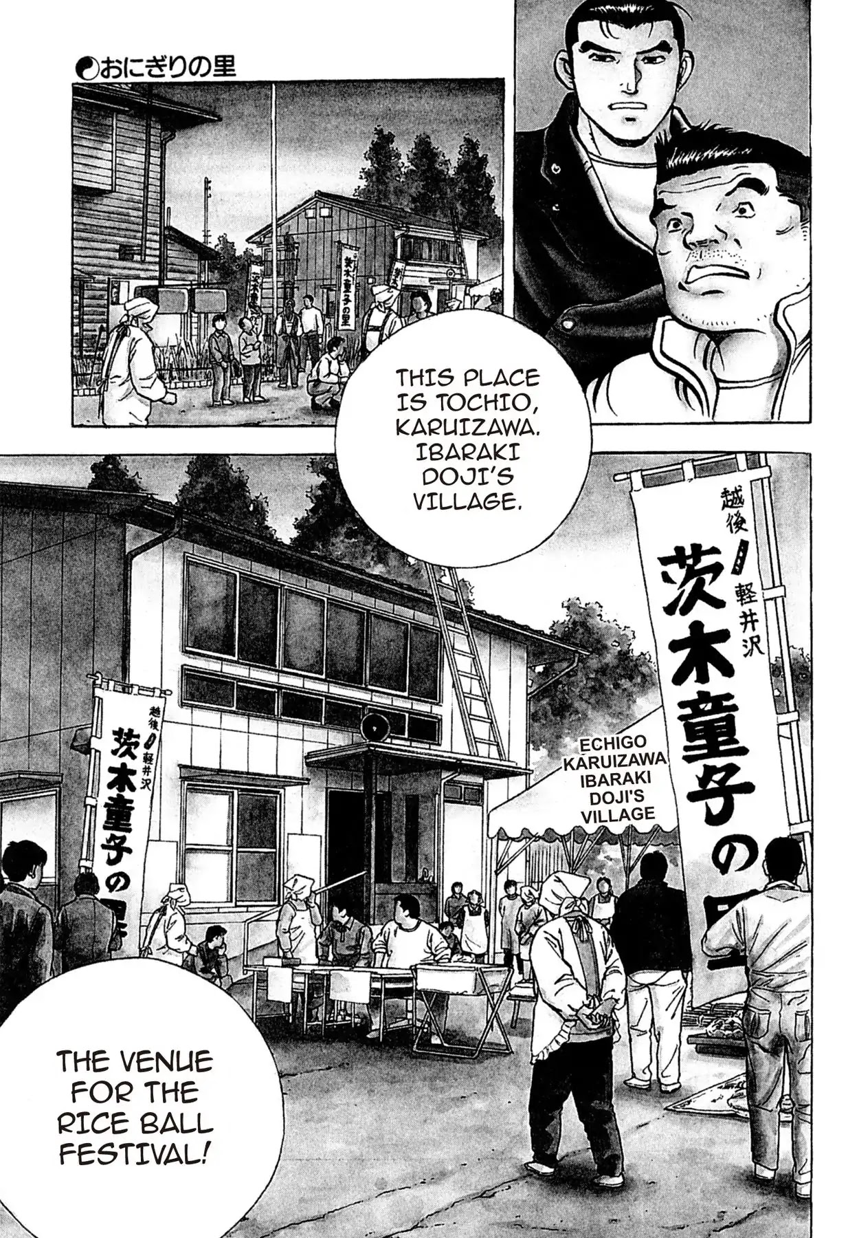 Shoku King Chapter 141 page 1 - Chapter 141: THE VILLAGE OF RICE BALLS
