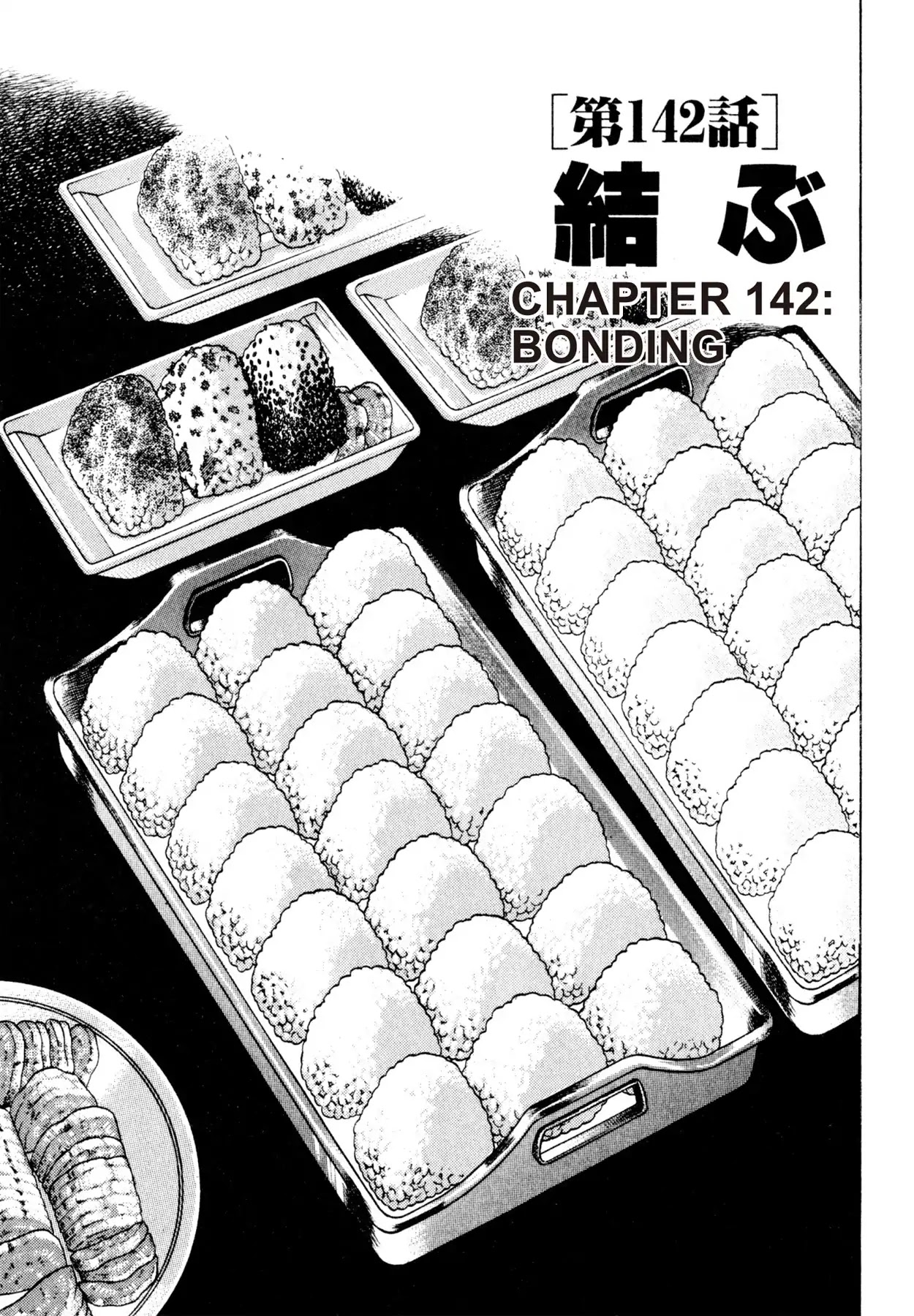 Shoku King Chapter 142 page 1 - Chapter 142: BONDING