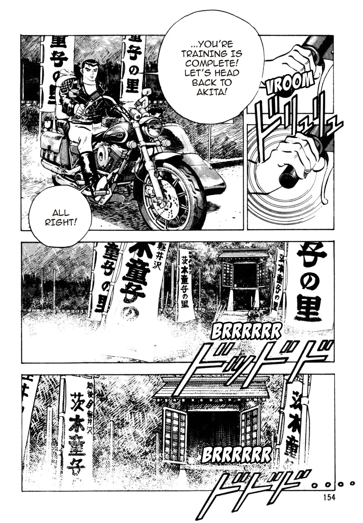 Shoku King Chapter 142 page 16 - Chapter 142: BONDING