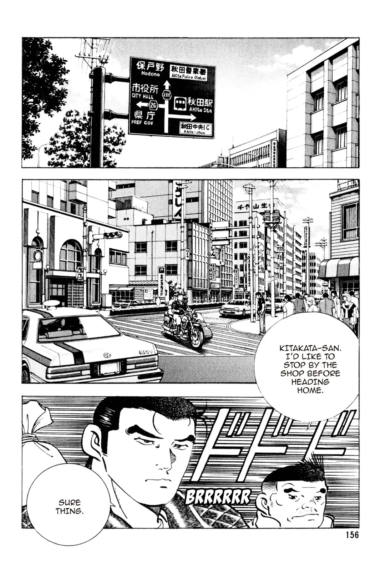 Shoku King Chapter 142 page 18 - Chapter 142: BONDING