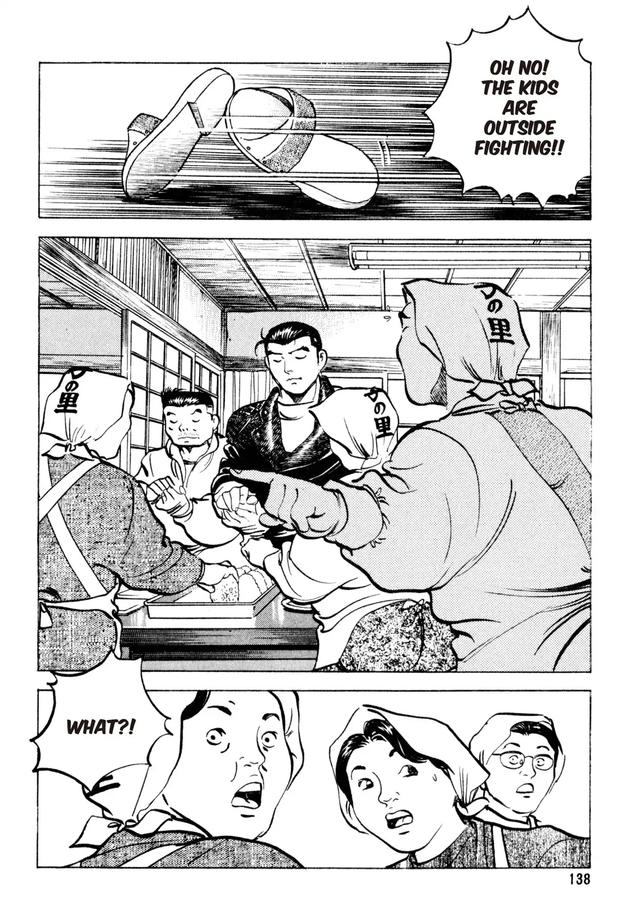 Shoku King Chapter 142 page 2 - Chapter 142: BONDING