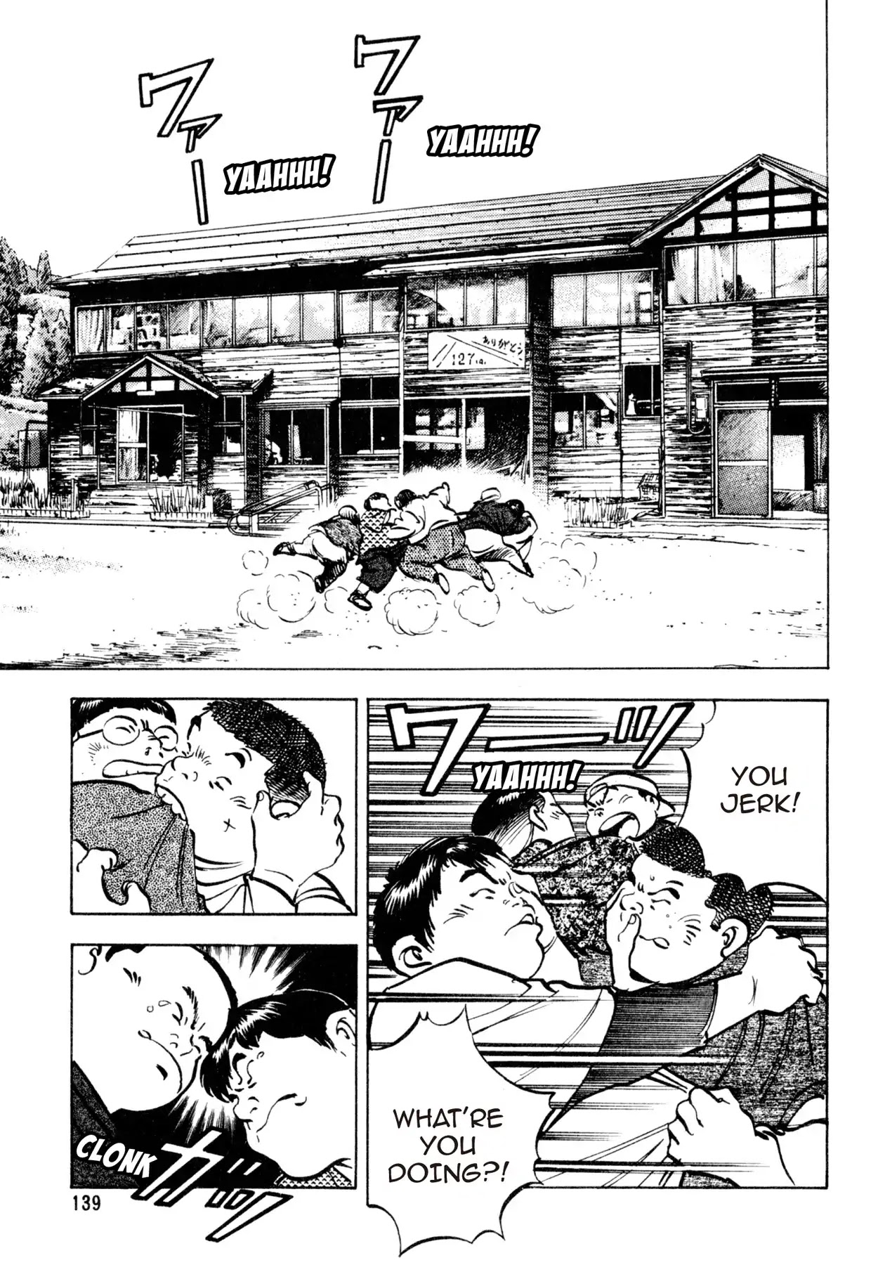 Shoku King Chapter 142 page 3 - Chapter 142: BONDING
