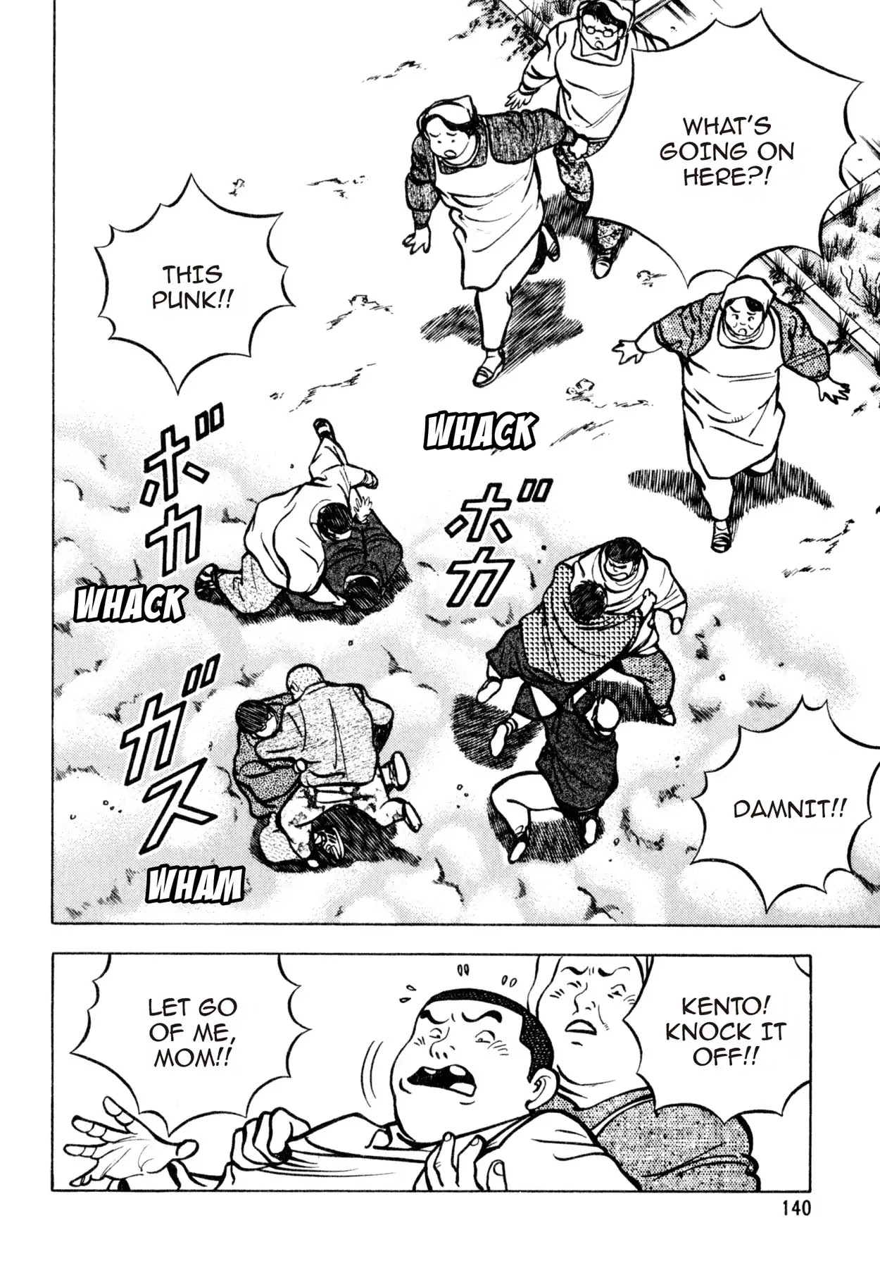 Shoku King Chapter 142 page 4 - Chapter 142: BONDING