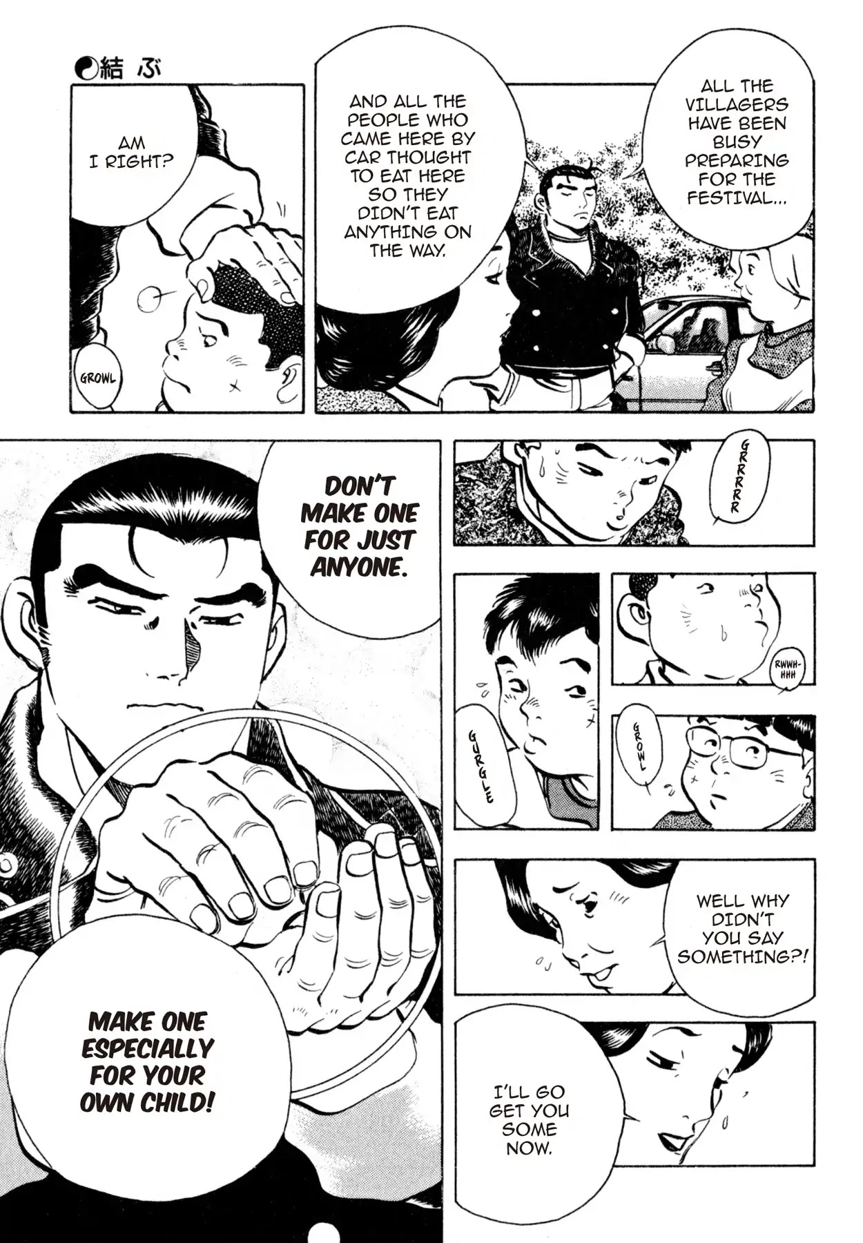 Shoku King Chapter 142 page 7 - Chapter 142: BONDING