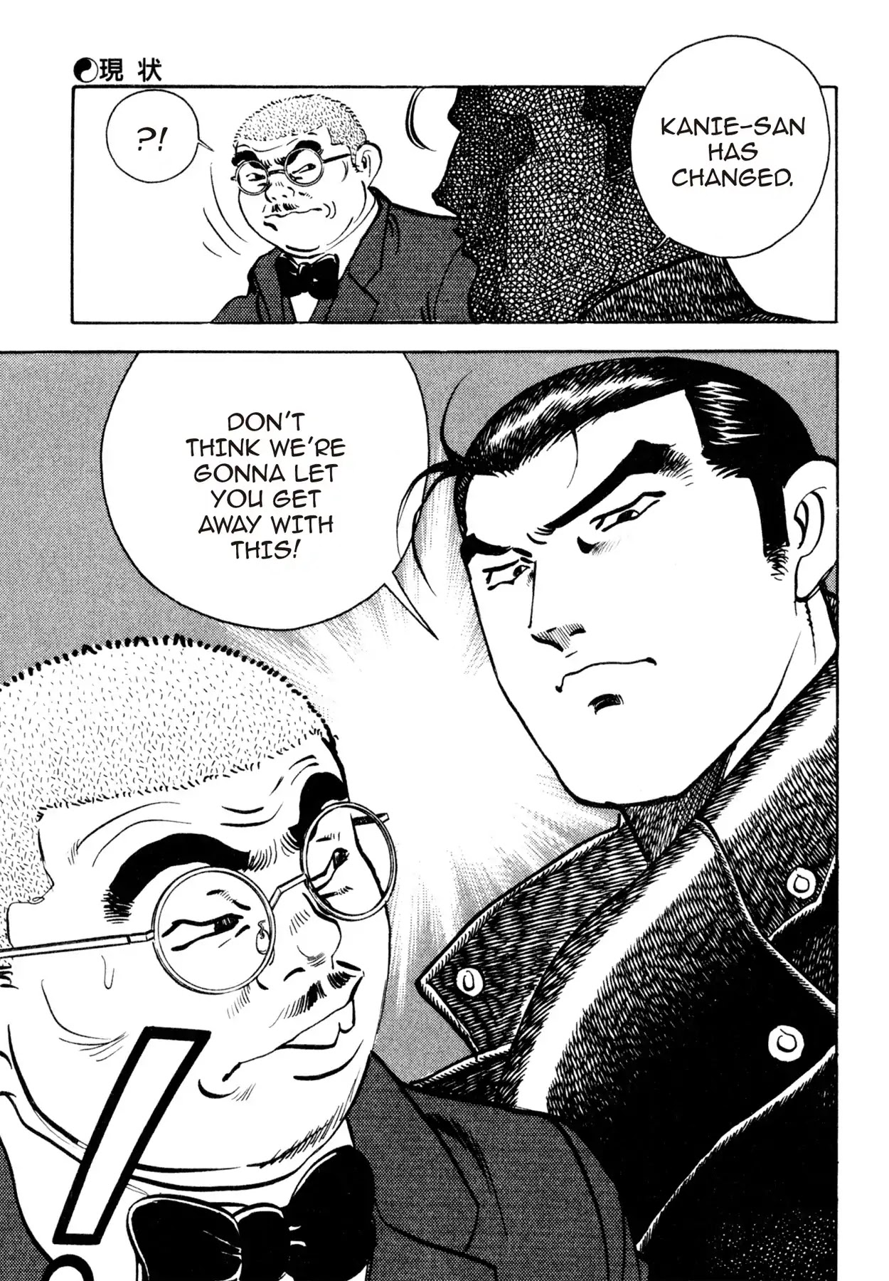Shoku King Chapter 143 page 12 - Chapter 143: STATE OF AFFAIRS