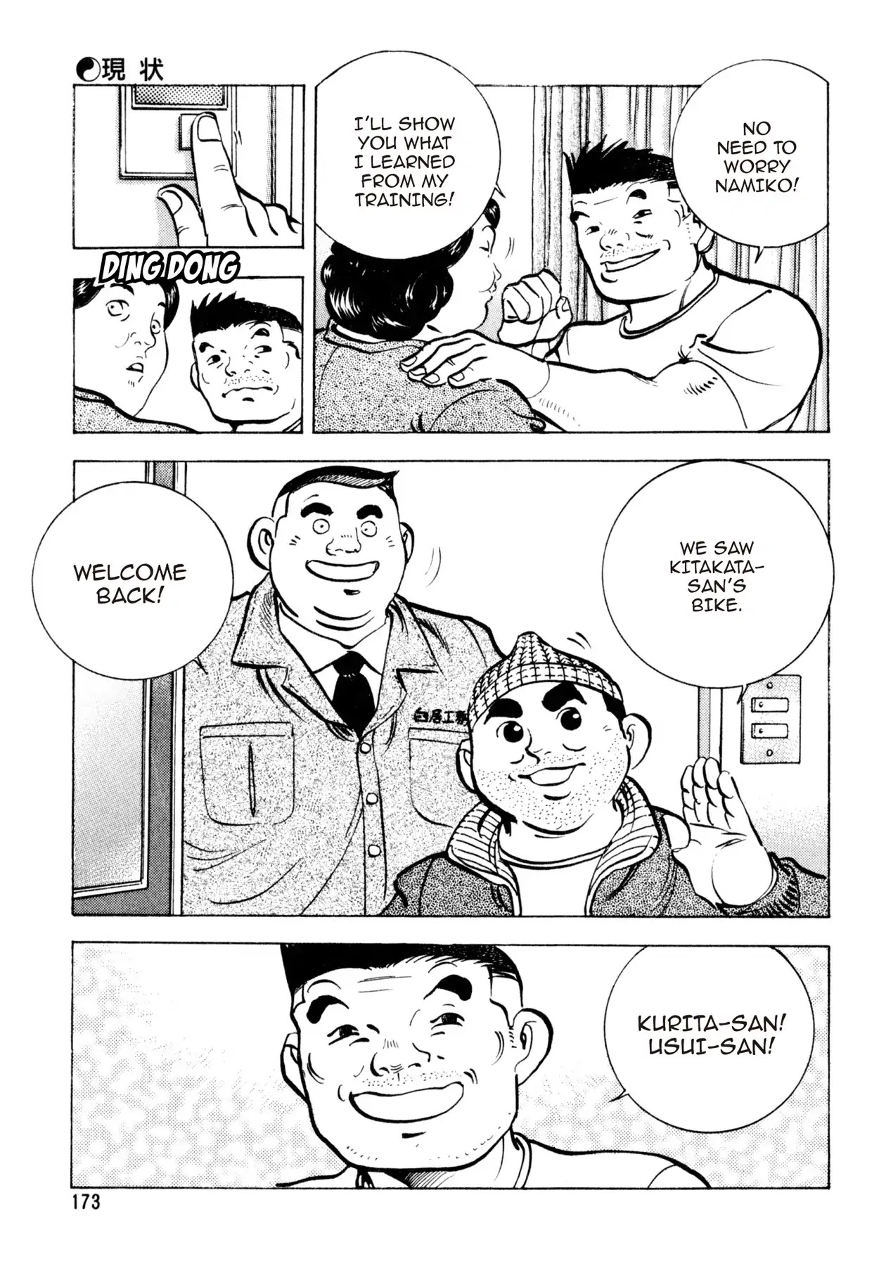 Shoku King Chapter 143 page 14 - Chapter 143: STATE OF AFFAIRS