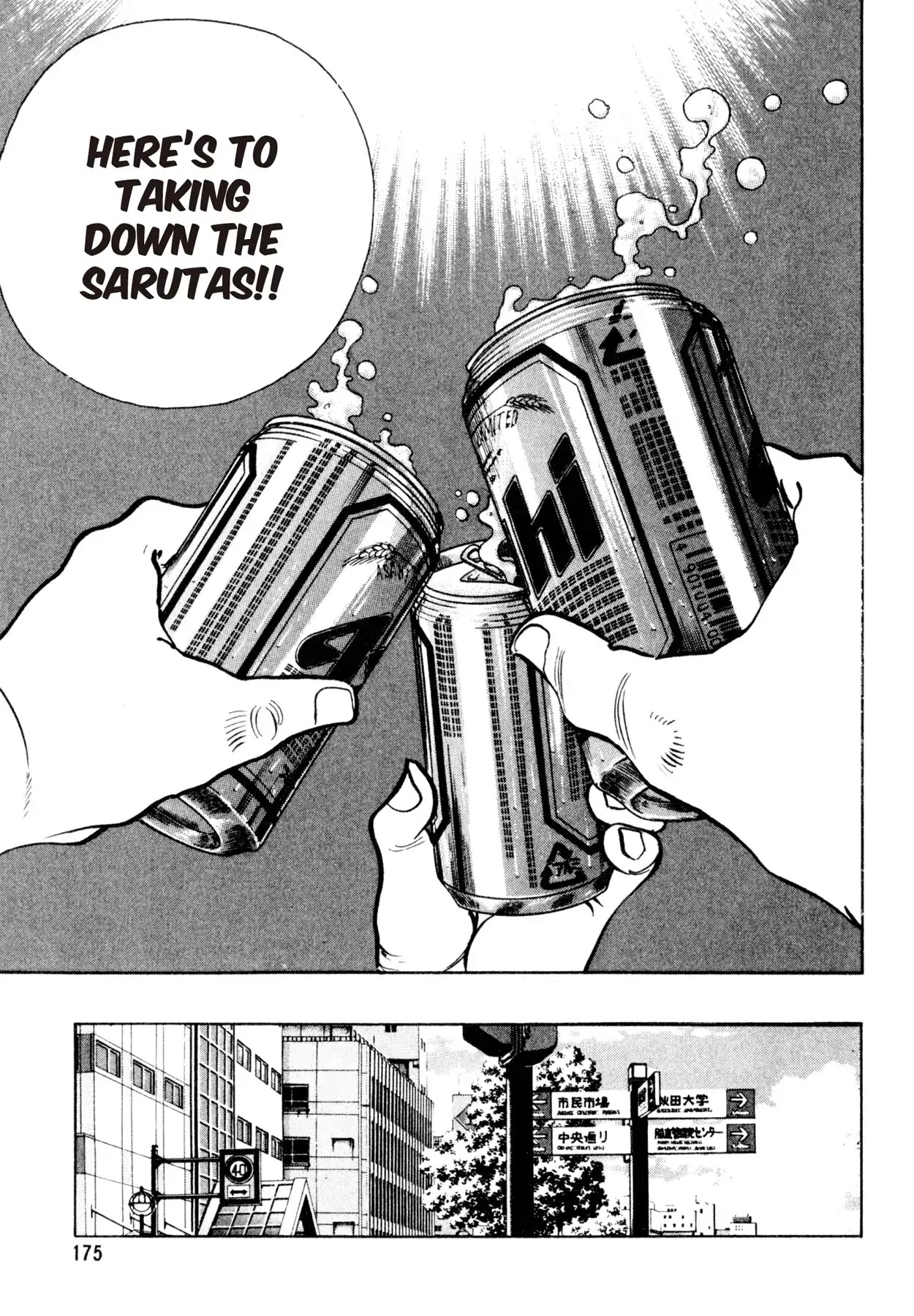 Shoku King Chapter 143 page 16 - Chapter 143: STATE OF AFFAIRS