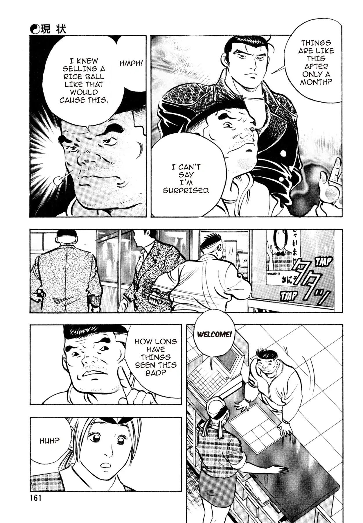 Shoku King Chapter 143 page 3 - Chapter 143: STATE OF AFFAIRS