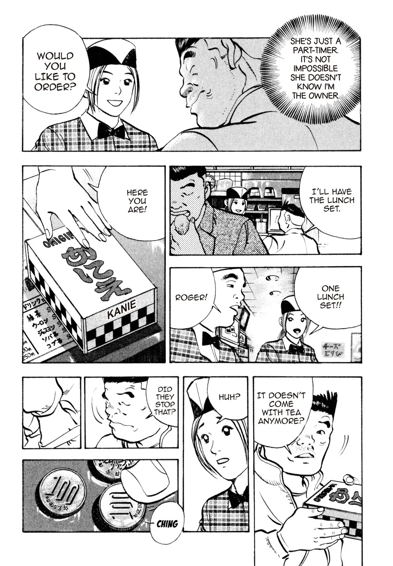 Shoku King Chapter 143 page 4 - Chapter 143: STATE OF AFFAIRS