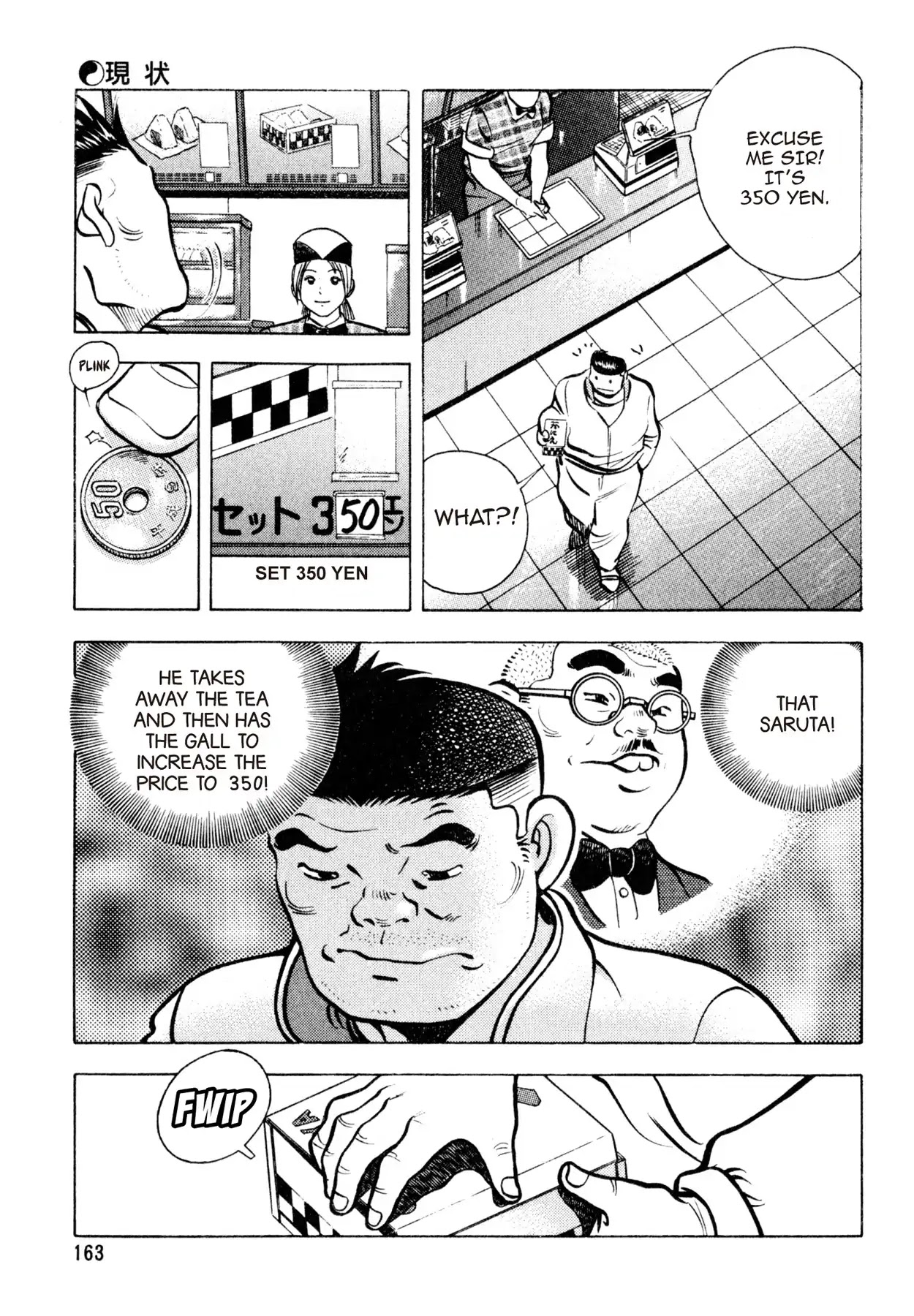 Shoku King Chapter 143 page 5 - Chapter 143: STATE OF AFFAIRS