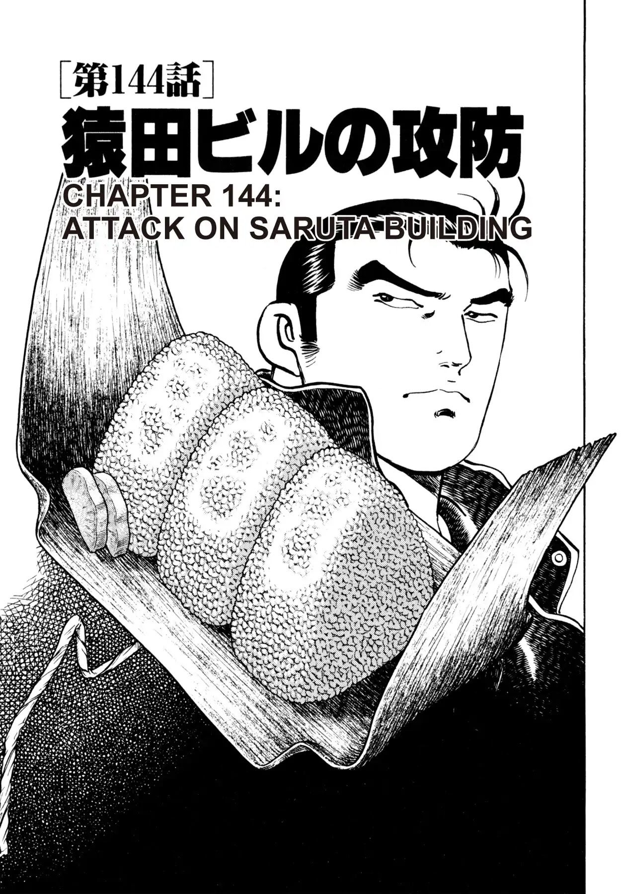 Shoku King Chapter 144 page 1 - Chapter 144: ATTACK ON SARUTA BUILDING