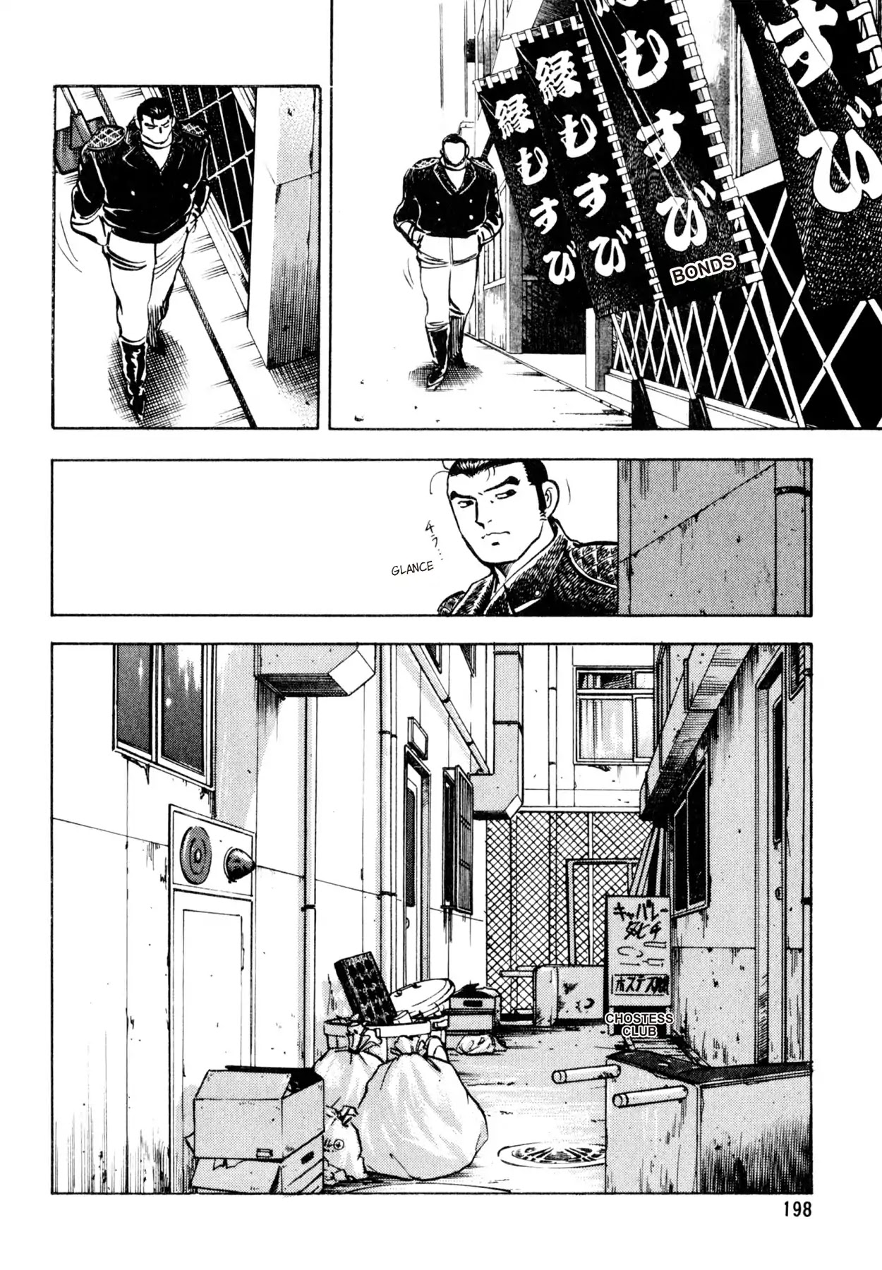 Shoku King Chapter 144 page 16 - Chapter 144: ATTACK ON SARUTA BUILDING