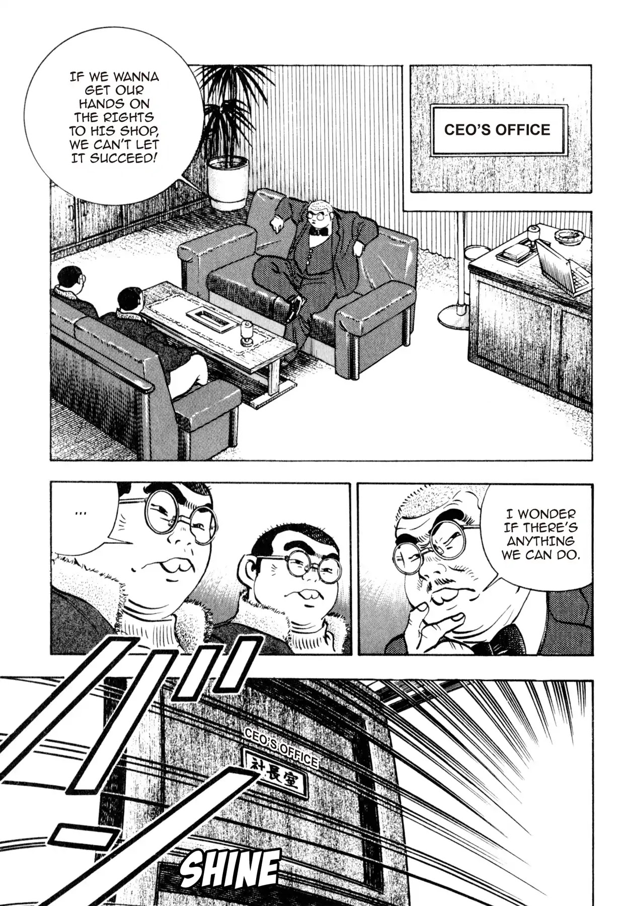 Shoku King Chapter 144 page 19 - Chapter 144: ATTACK ON SARUTA BUILDING