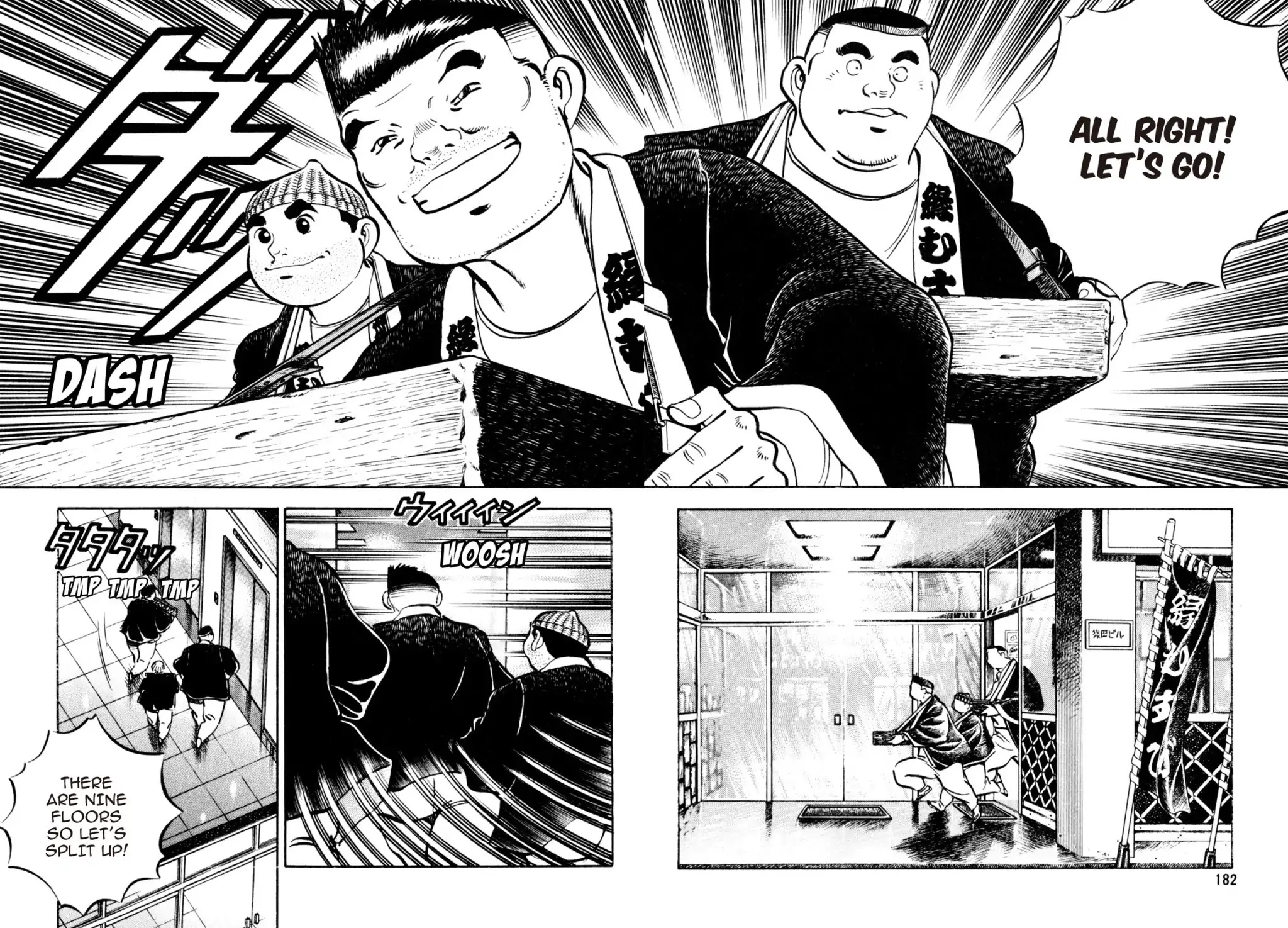 Shoku King Chapter 144 page 2 - Chapter 144: ATTACK ON SARUTA BUILDING