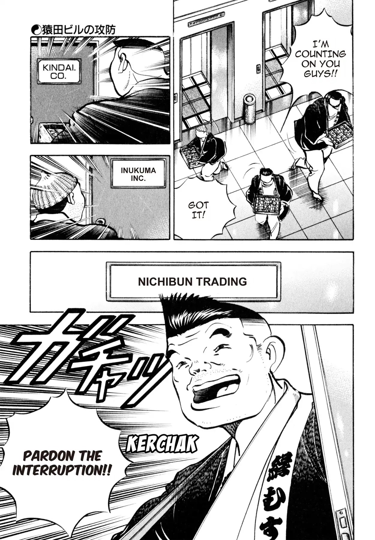 Shoku King Chapter 144 page 4 - Chapter 144: ATTACK ON SARUTA BUILDING