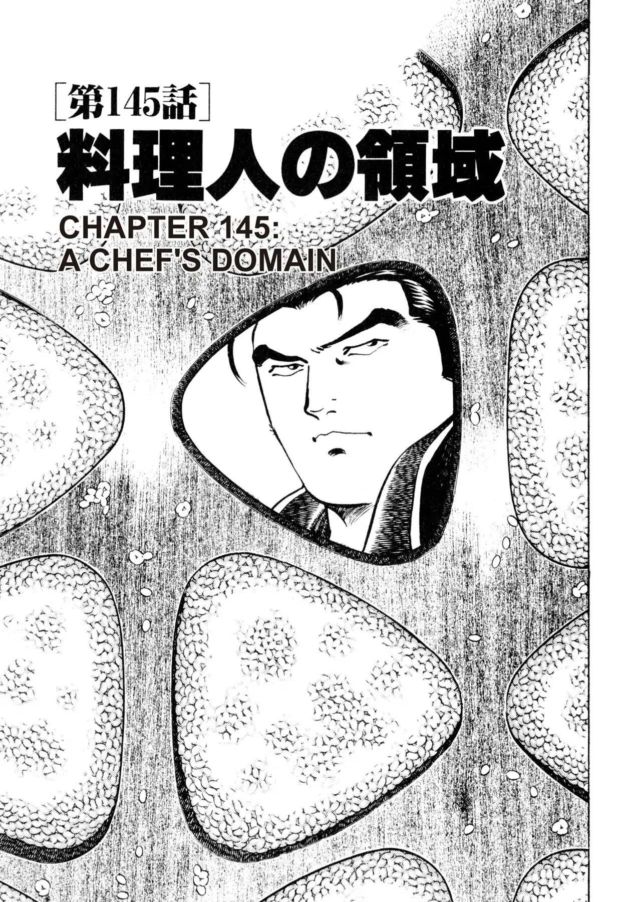 Shoku King Chapter 145 page 1 - Chapter 145: A CHEF'S DOMAIN