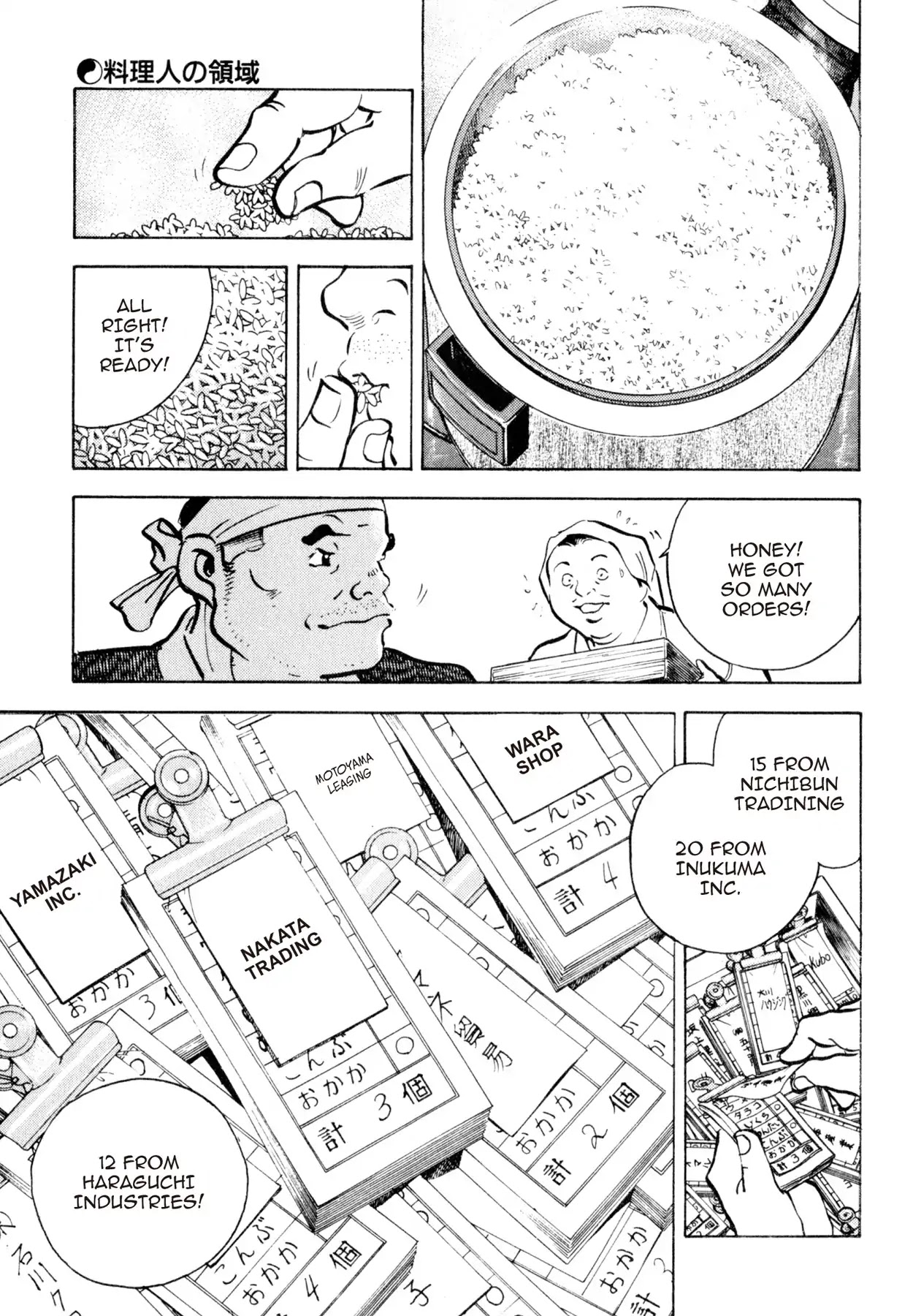 Shoku King Chapter 145 page 10 - Chapter 145: A CHEF'S DOMAIN