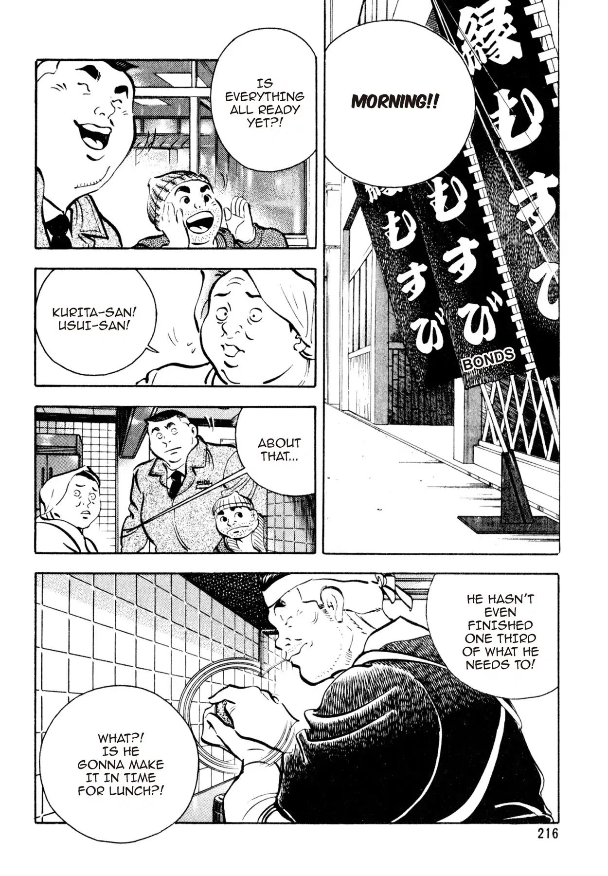 Shoku King Chapter 145 page 13 - Chapter 145: A CHEF'S DOMAIN