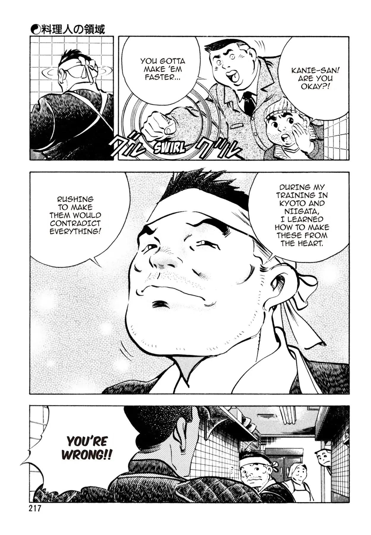 Shoku King Chapter 145 page 14 - Chapter 145: A CHEF'S DOMAIN