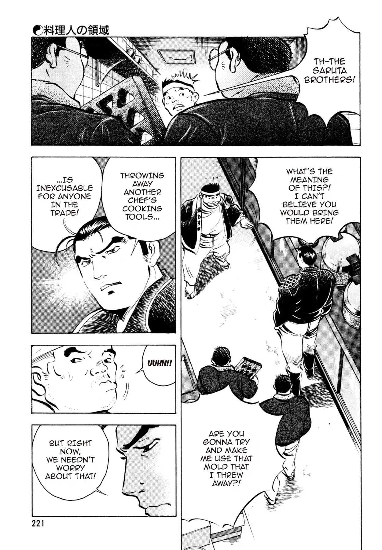 Shoku King Chapter 145 page 17 - Chapter 145: A CHEF'S DOMAIN