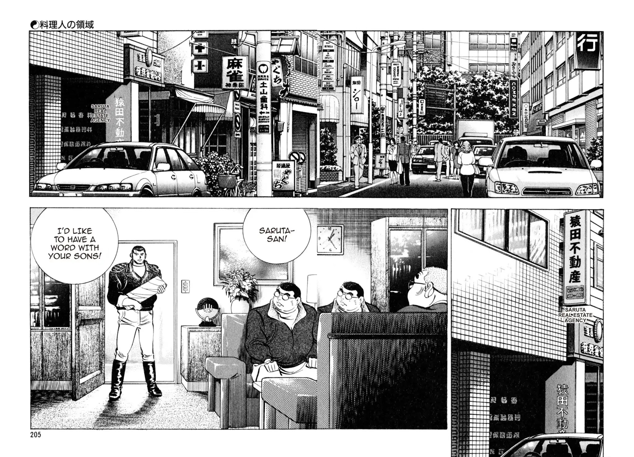 Shoku King Chapter 145 page 2 - Chapter 145: A CHEF'S DOMAIN