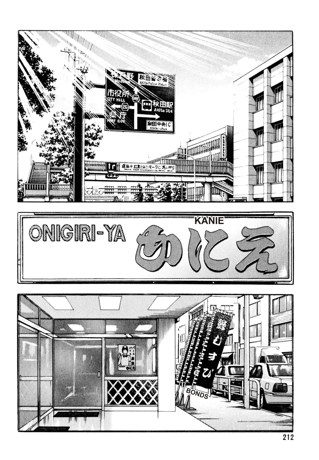 Shoku King Chapter 145 page 9 - Chapter 145: A CHEF'S DOMAIN