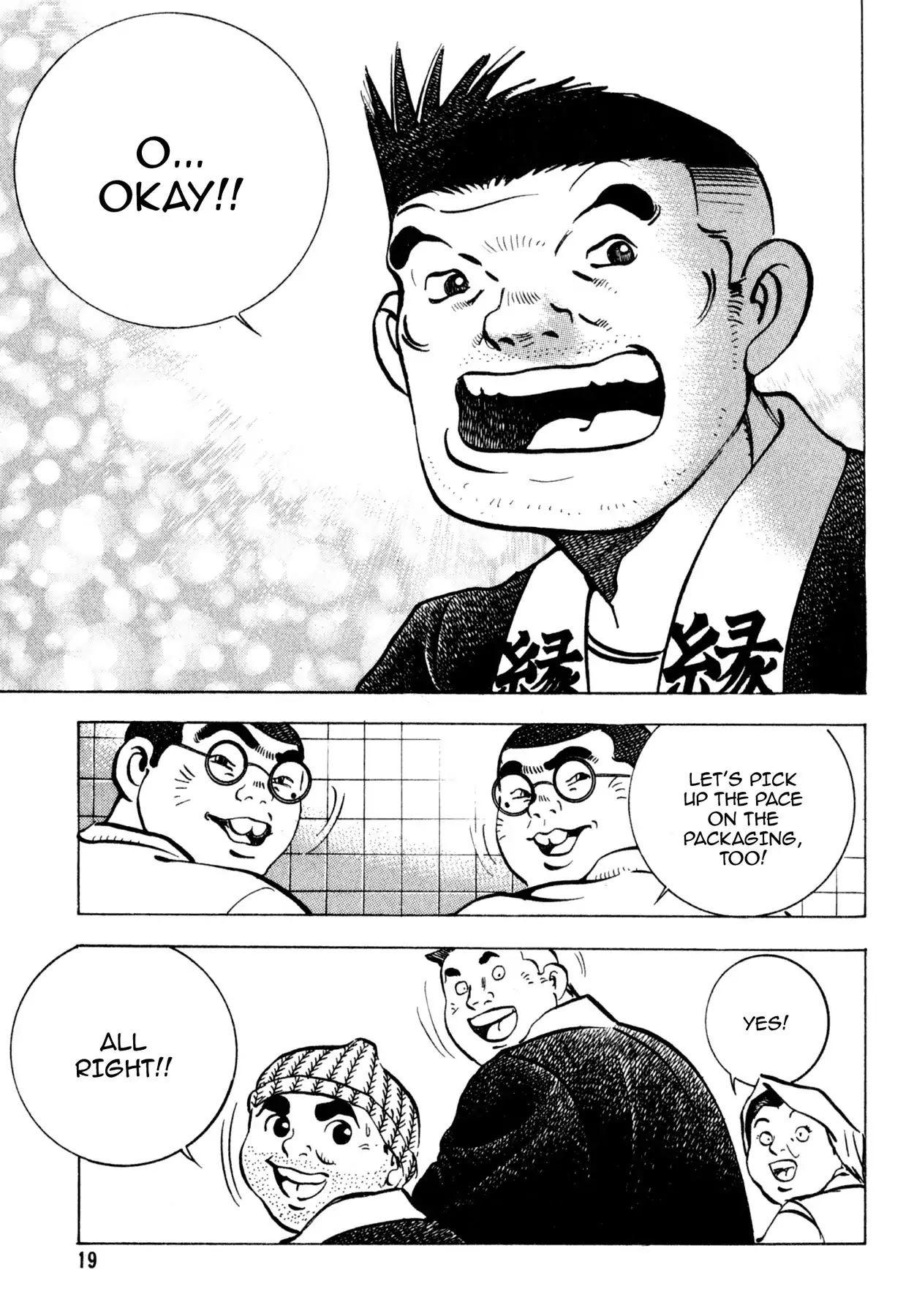 Shoku King Chapter 146 page 19 - Chapter 146: CONCLUSION