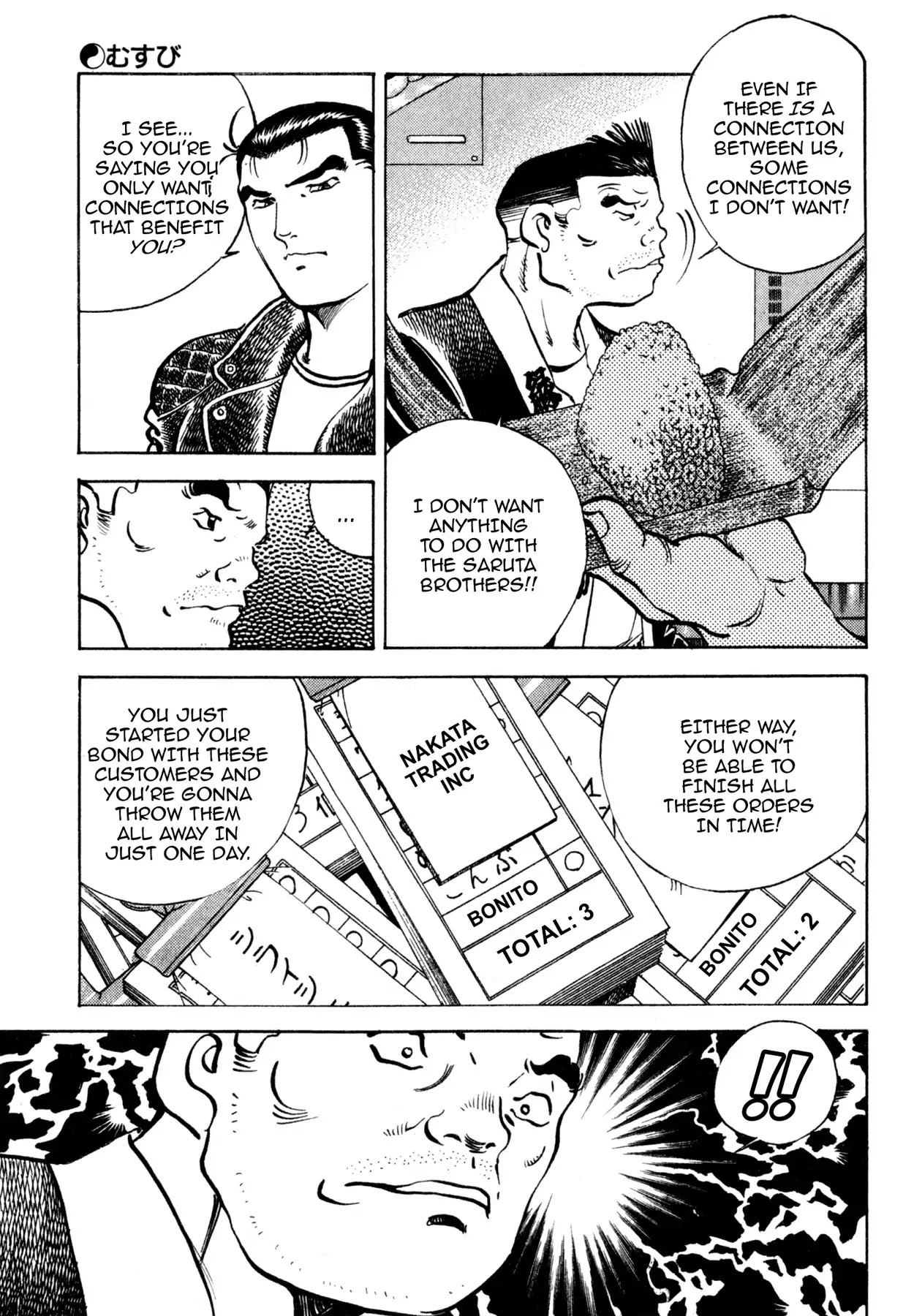Shoku King Chapter 146 page 9 - Chapter 146: CONCLUSION