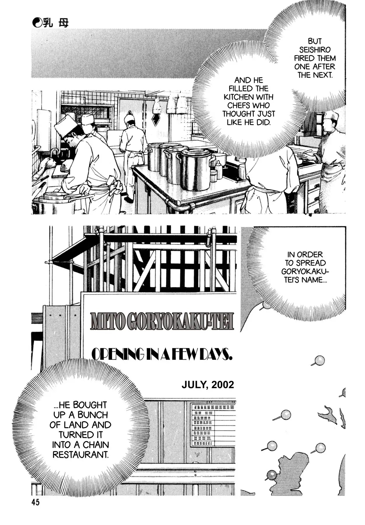 Shoku King Chapter 147 page 15 - Chapter 147: THE NANNY