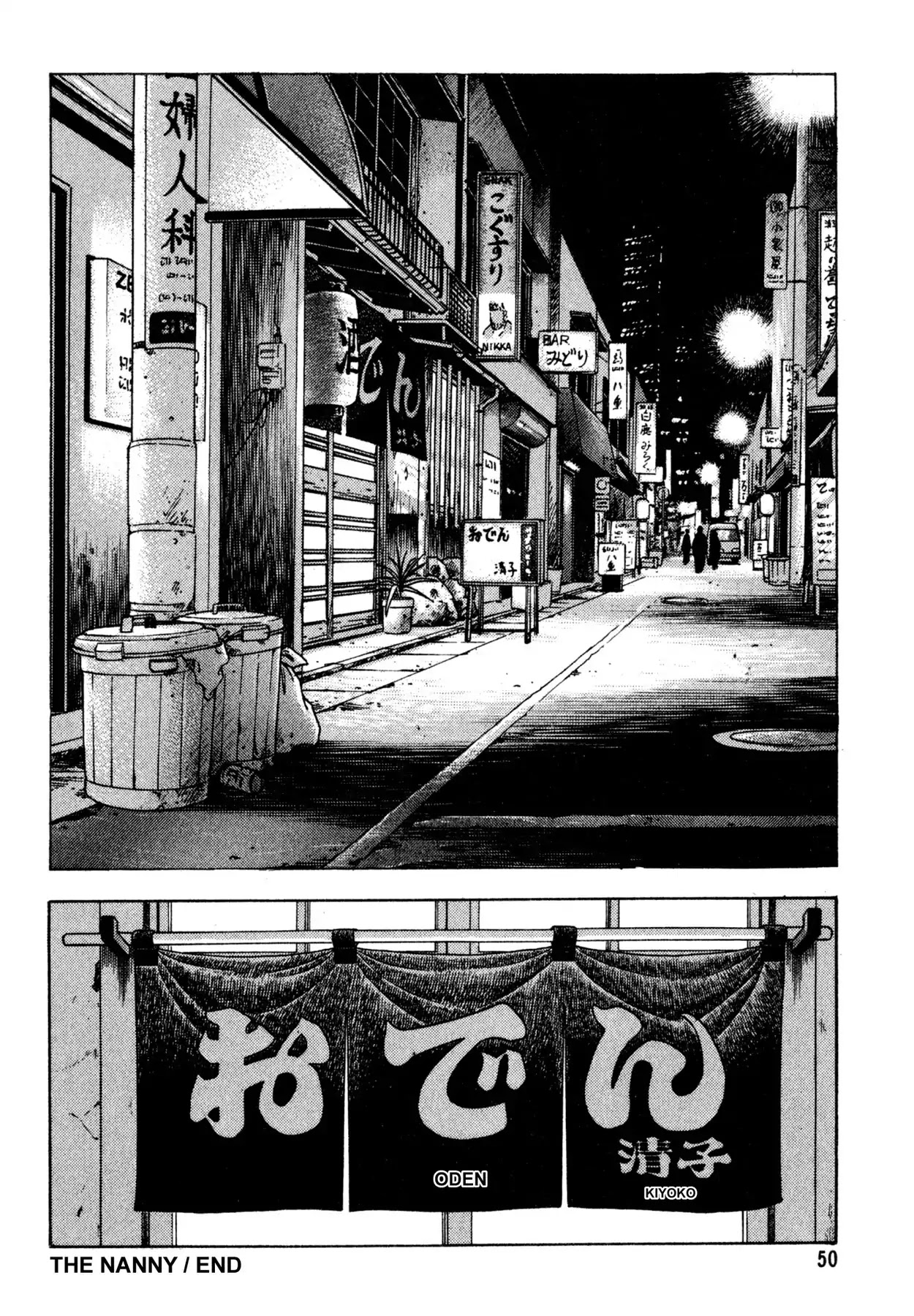 Shoku King Chapter 147 page 19 - Chapter 147: THE NANNY