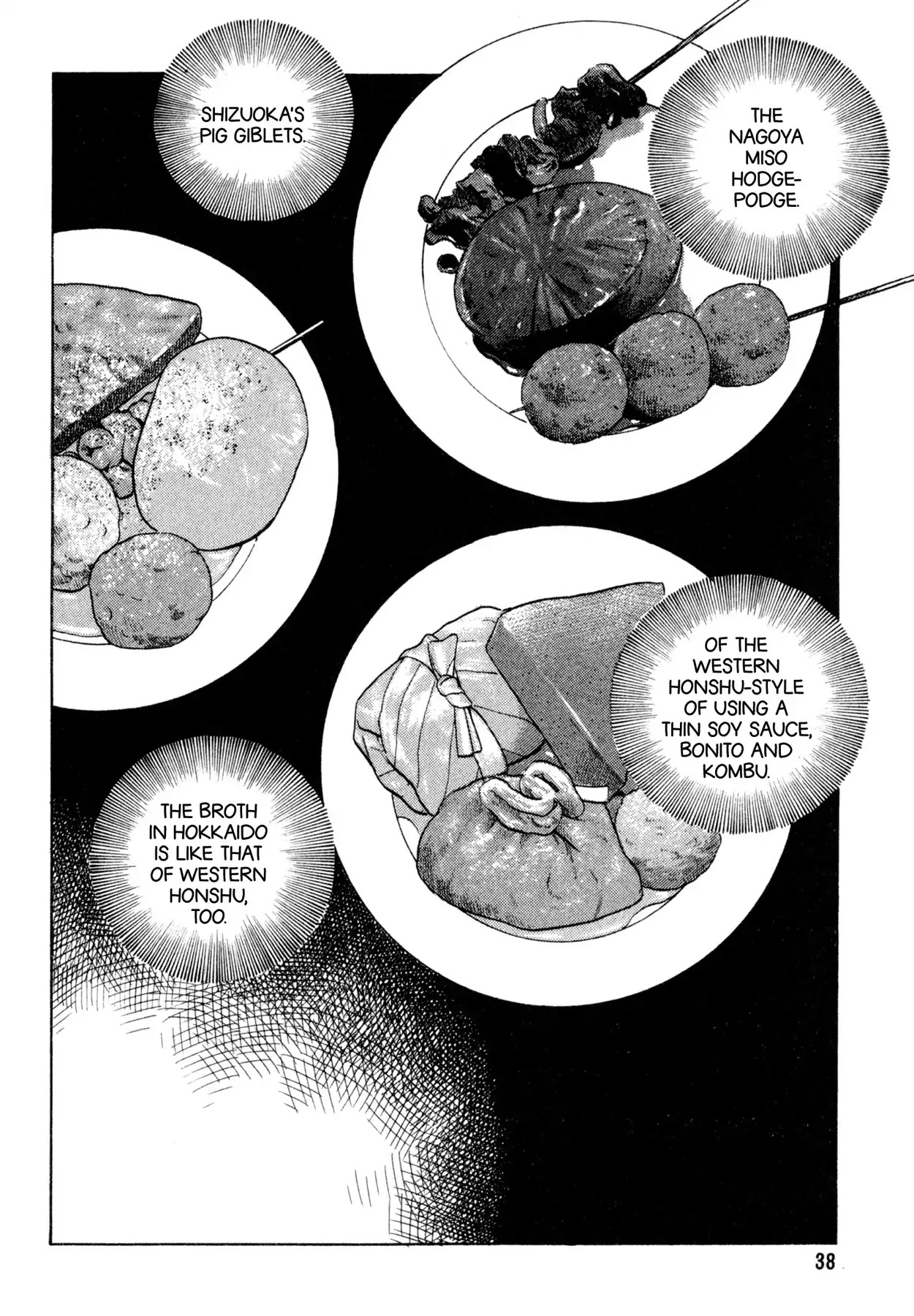 Shoku King Chapter 147 page 8 - Chapter 147: THE NANNY