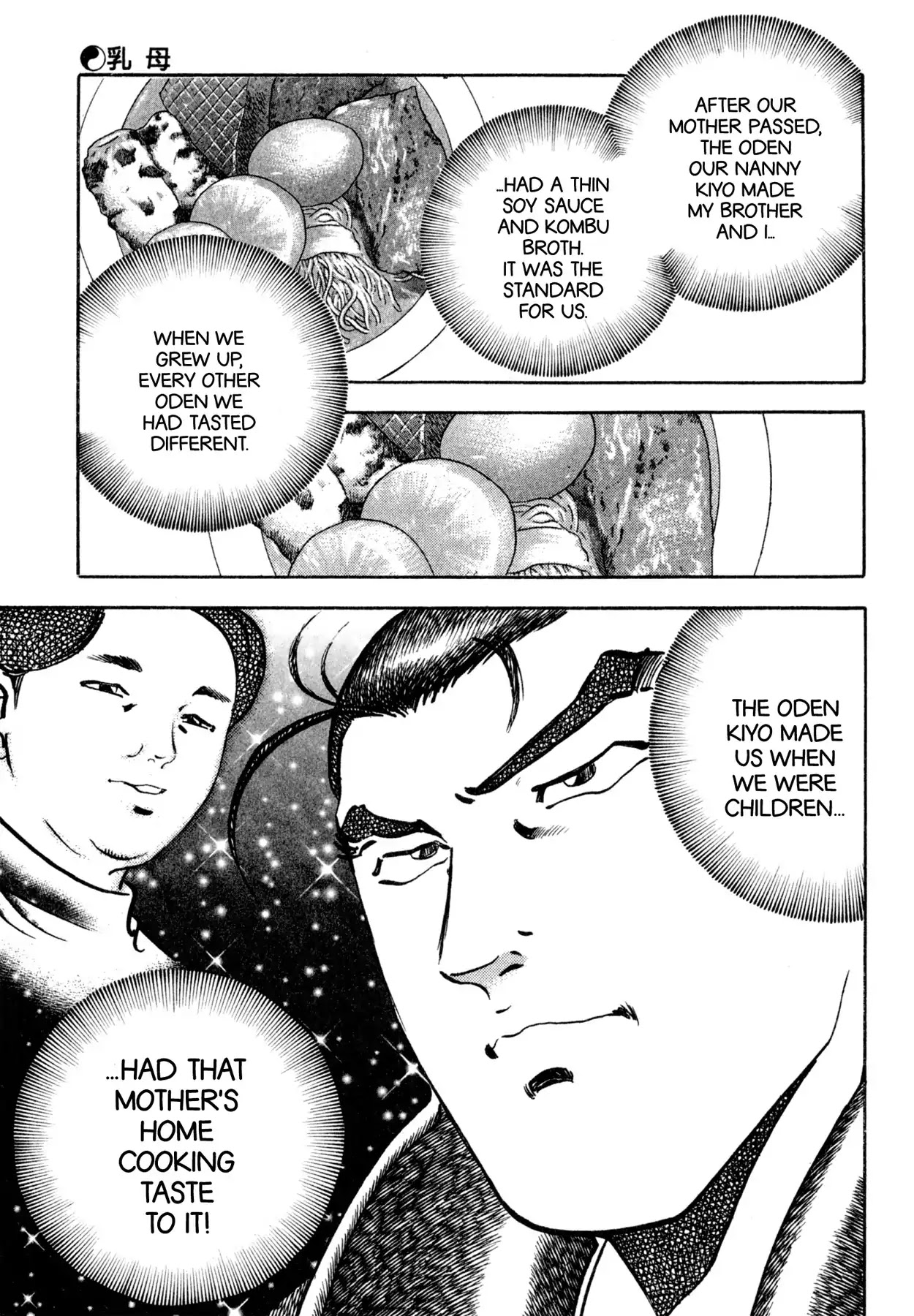 Shoku King Chapter 147 page 9 - Chapter 147: THE NANNY
