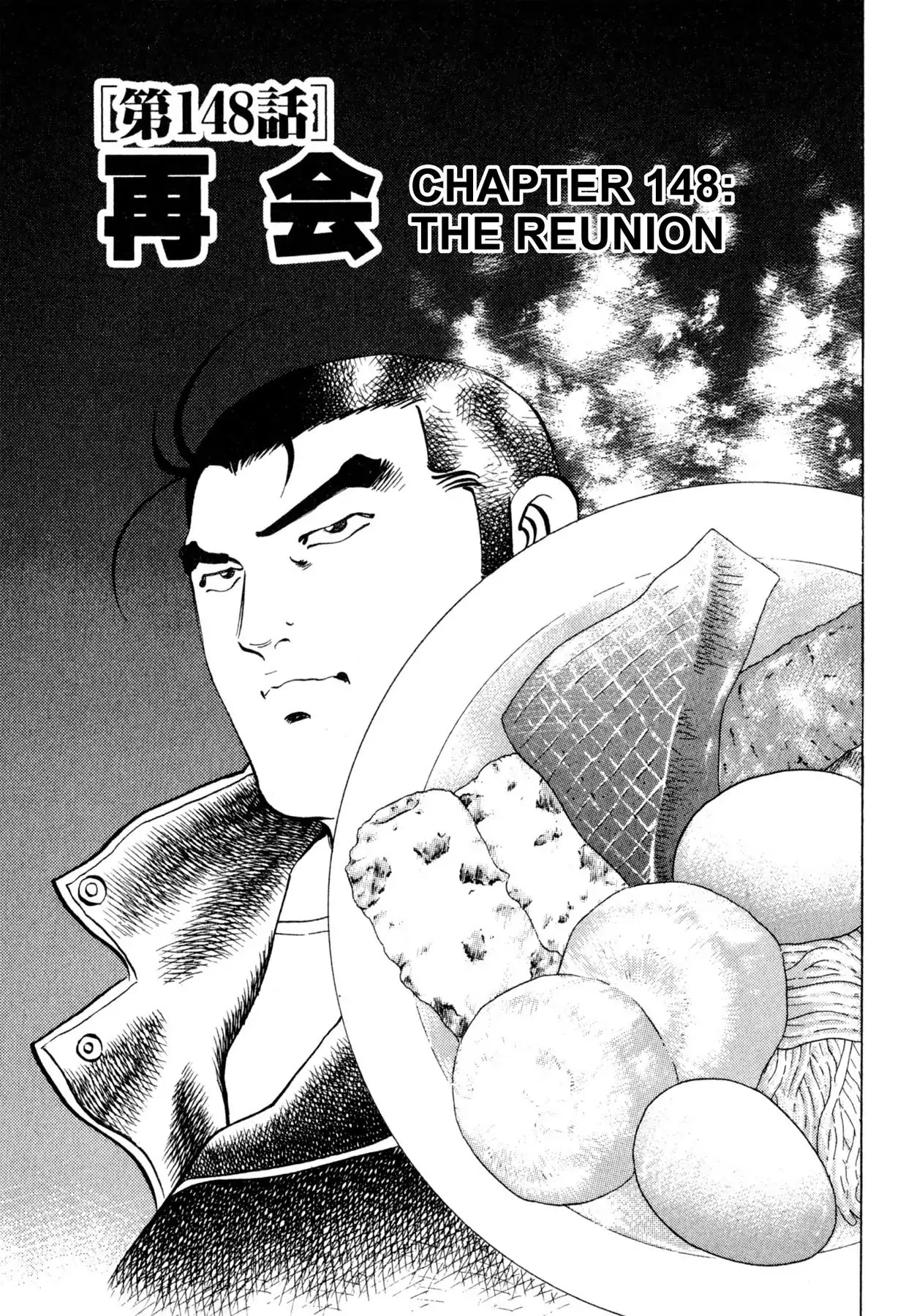 Shoku King Chapter 148 page 1 - Chapter 148: THE REUNION