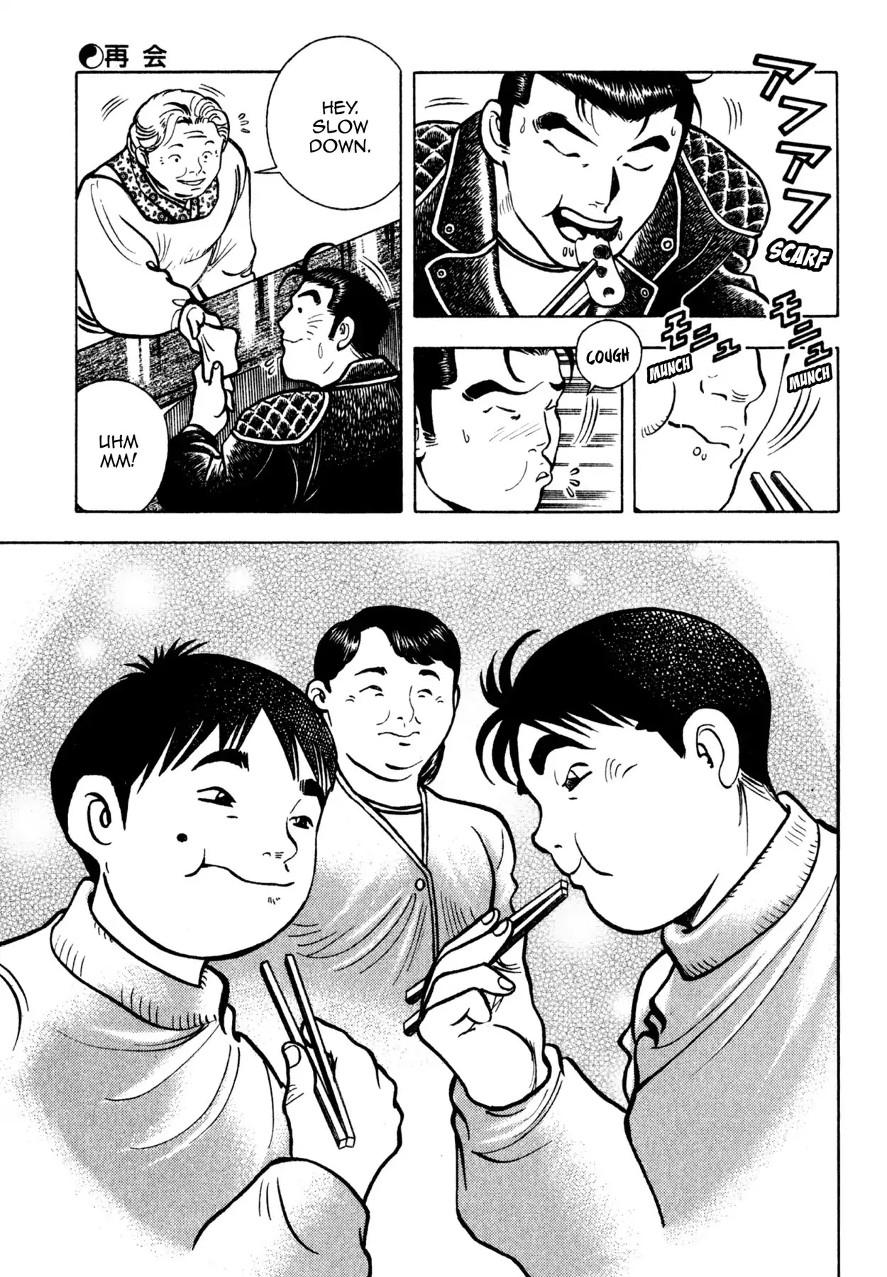 Shoku King Chapter 148 page 15 - Chapter 148: THE REUNION