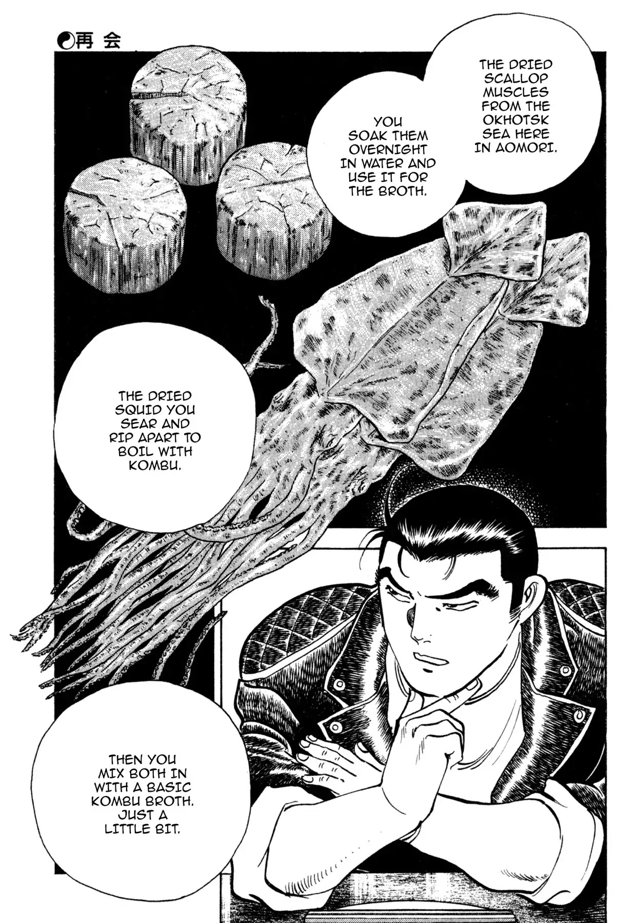 Shoku King Chapter 148 page 17 - Chapter 148: THE REUNION