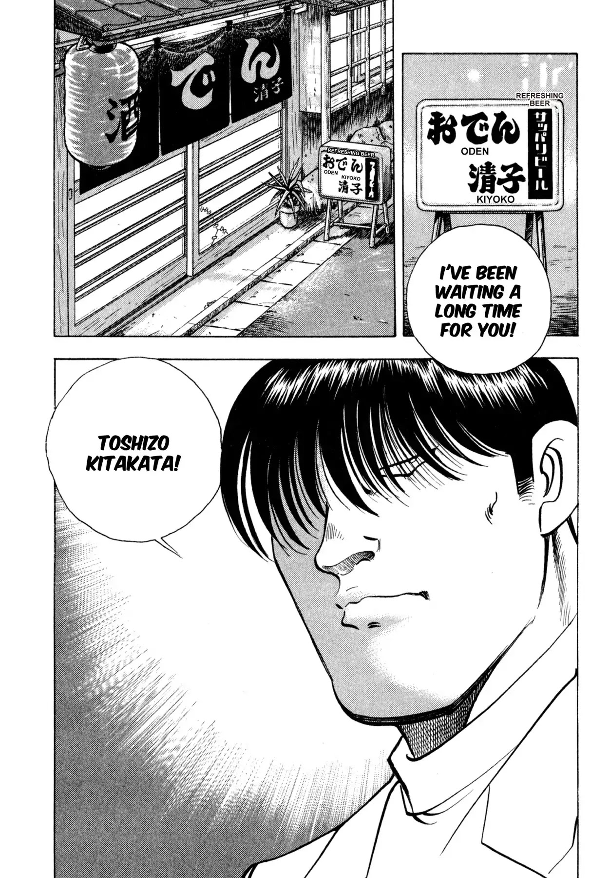 Shoku King Chapter 148 page 22 - Chapter 148: THE REUNION