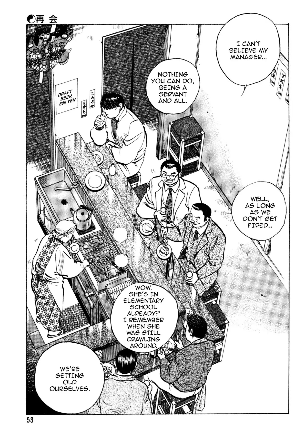 Shoku King Chapter 148 page 3 - Chapter 148: THE REUNION