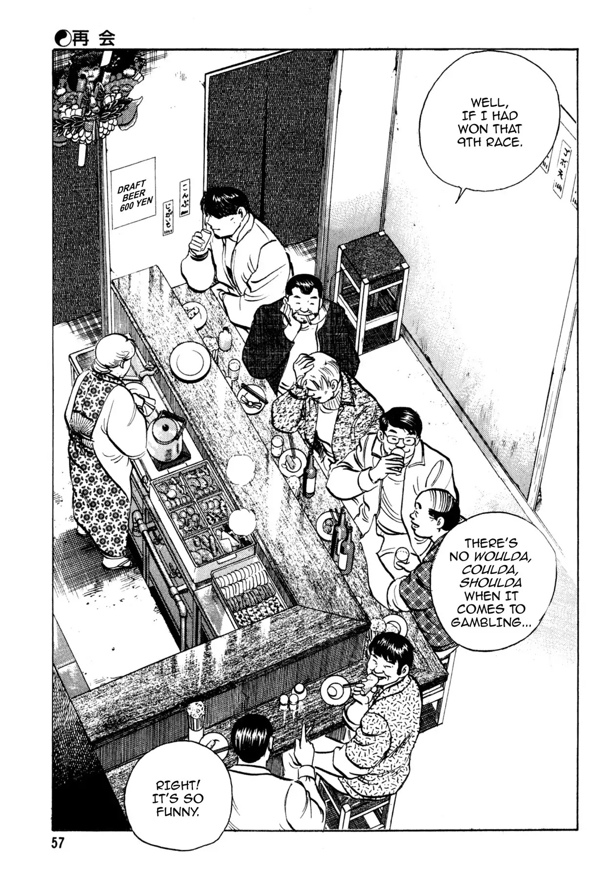 Shoku King Chapter 148 page 7 - Chapter 148: THE REUNION